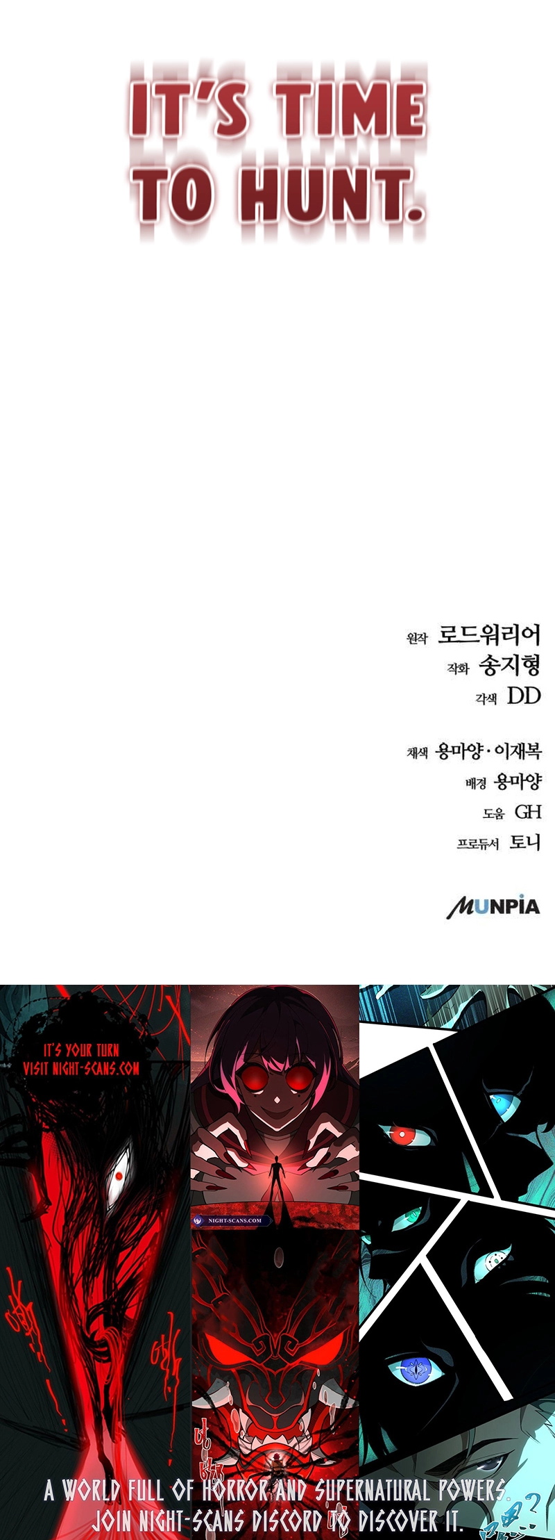Hidden House in the Apocalypse Chapter 25 - page 26