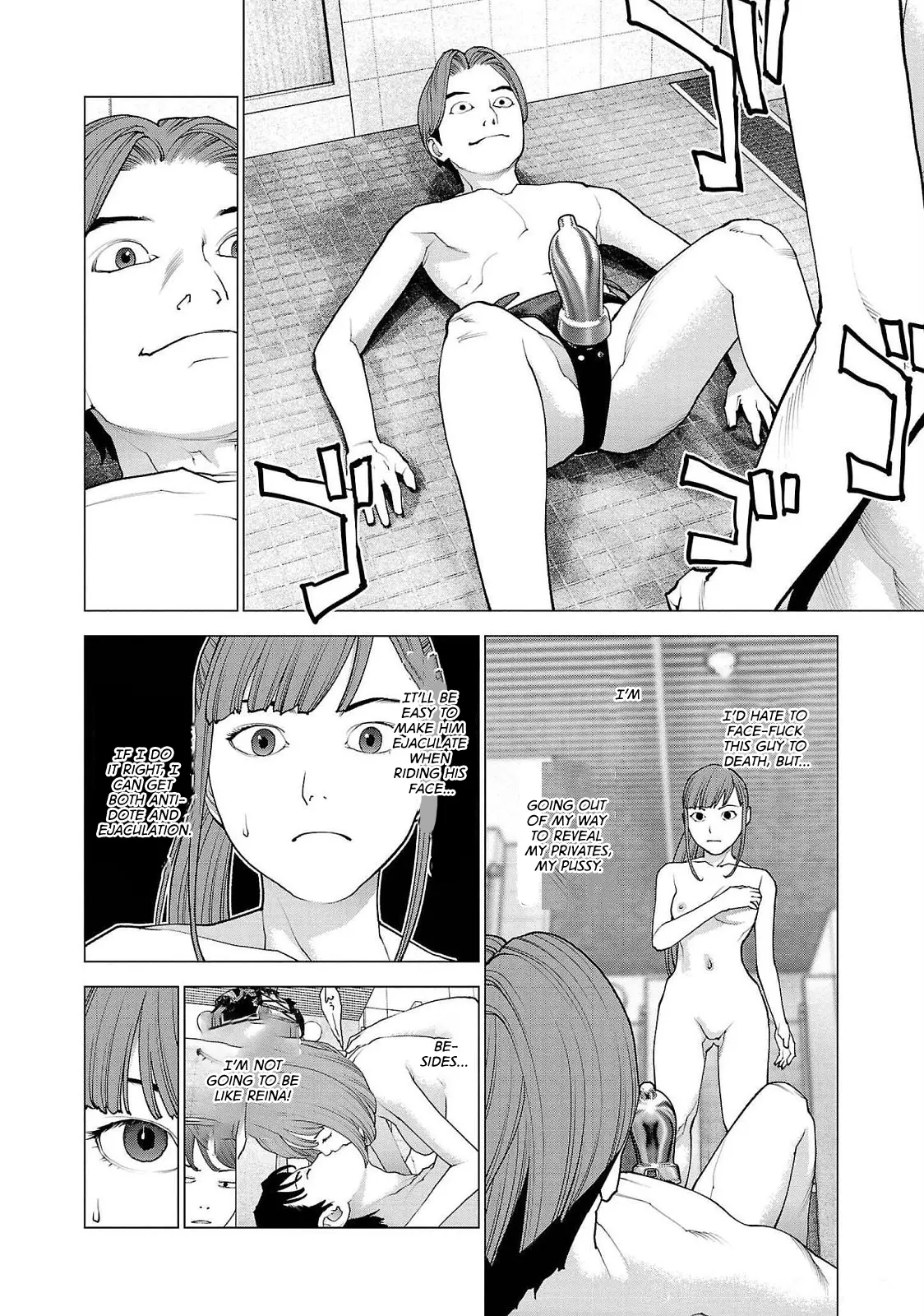 Seishokuki - Manga chapter 131 - page 6