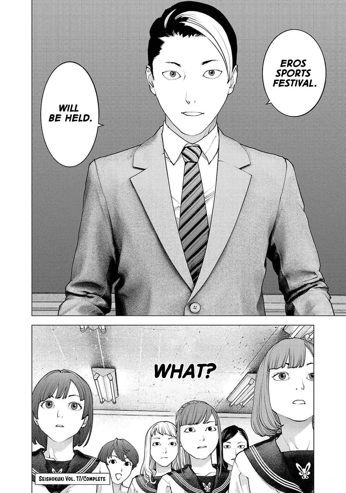 Seishokuki - Manga chapter 137 - page 23