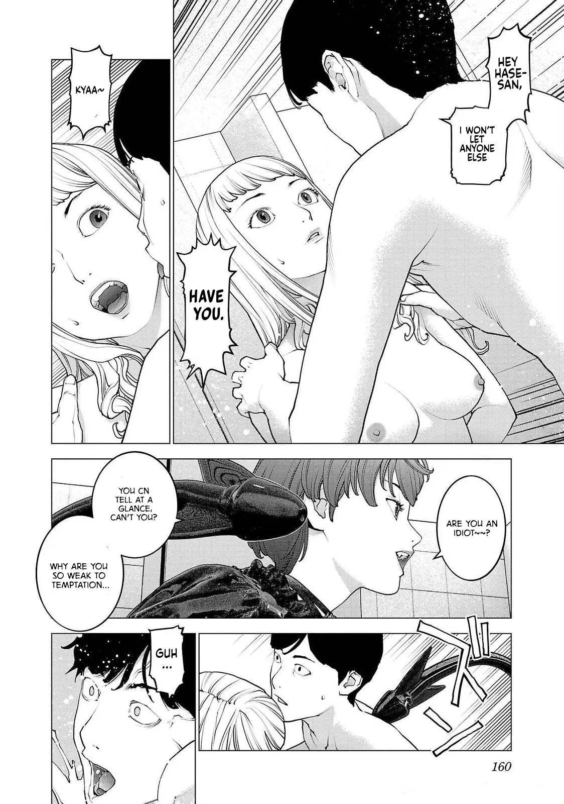 Seishokuki - Manga chapter 135 - page 10