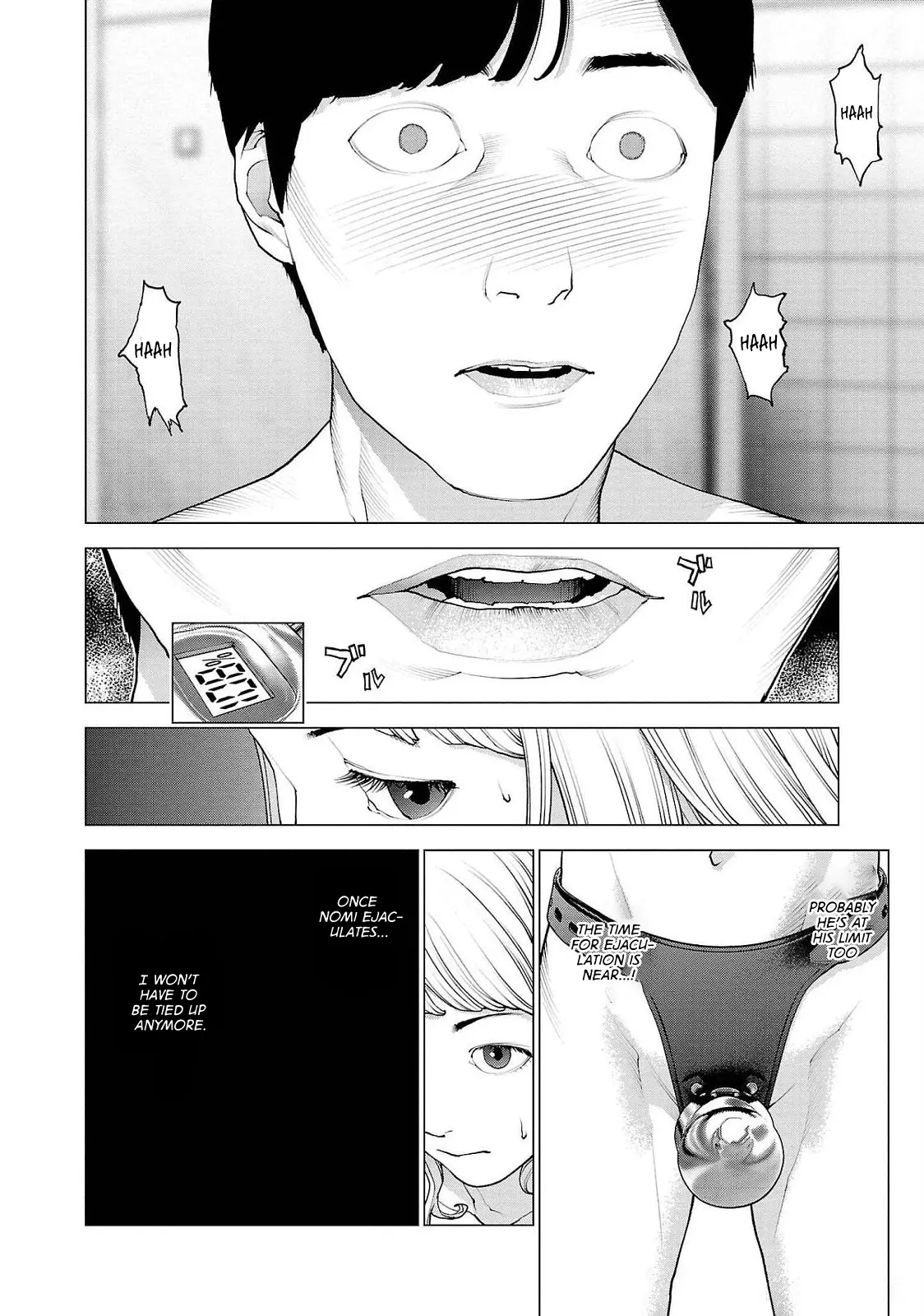 Seishokuki - Manga chapter 134 - page 12