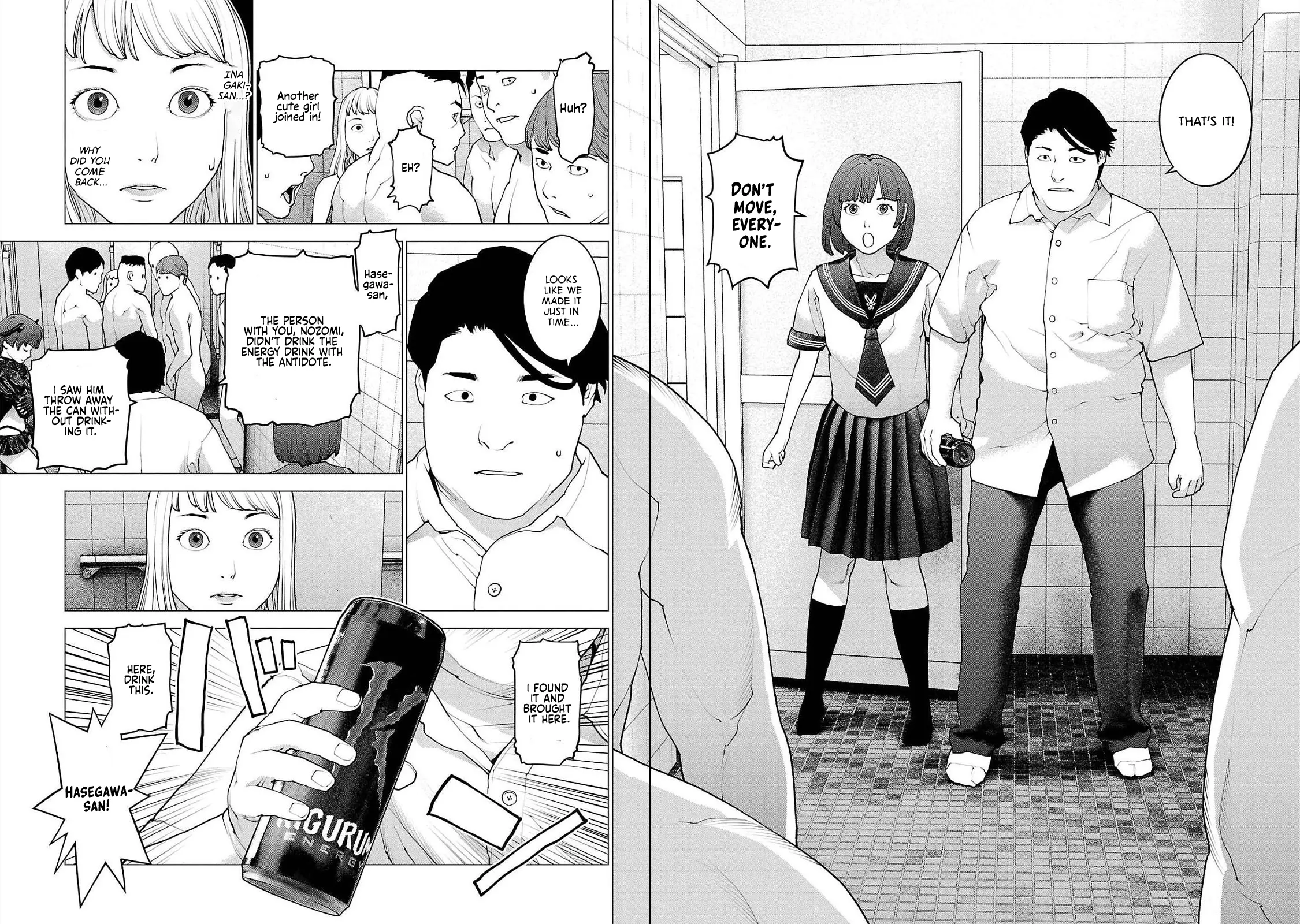 Seishokuki - Manga chapter 134 - page 14