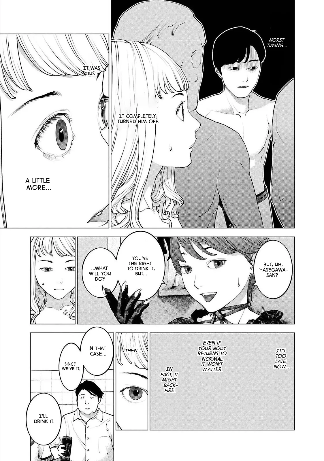 Seishokuki - Manga chapter 134 - page 16