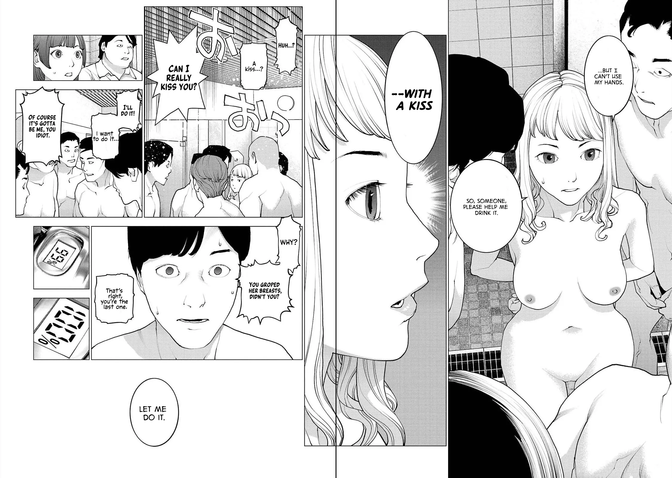 Seishokuki - Manga chapter 134 - page 17