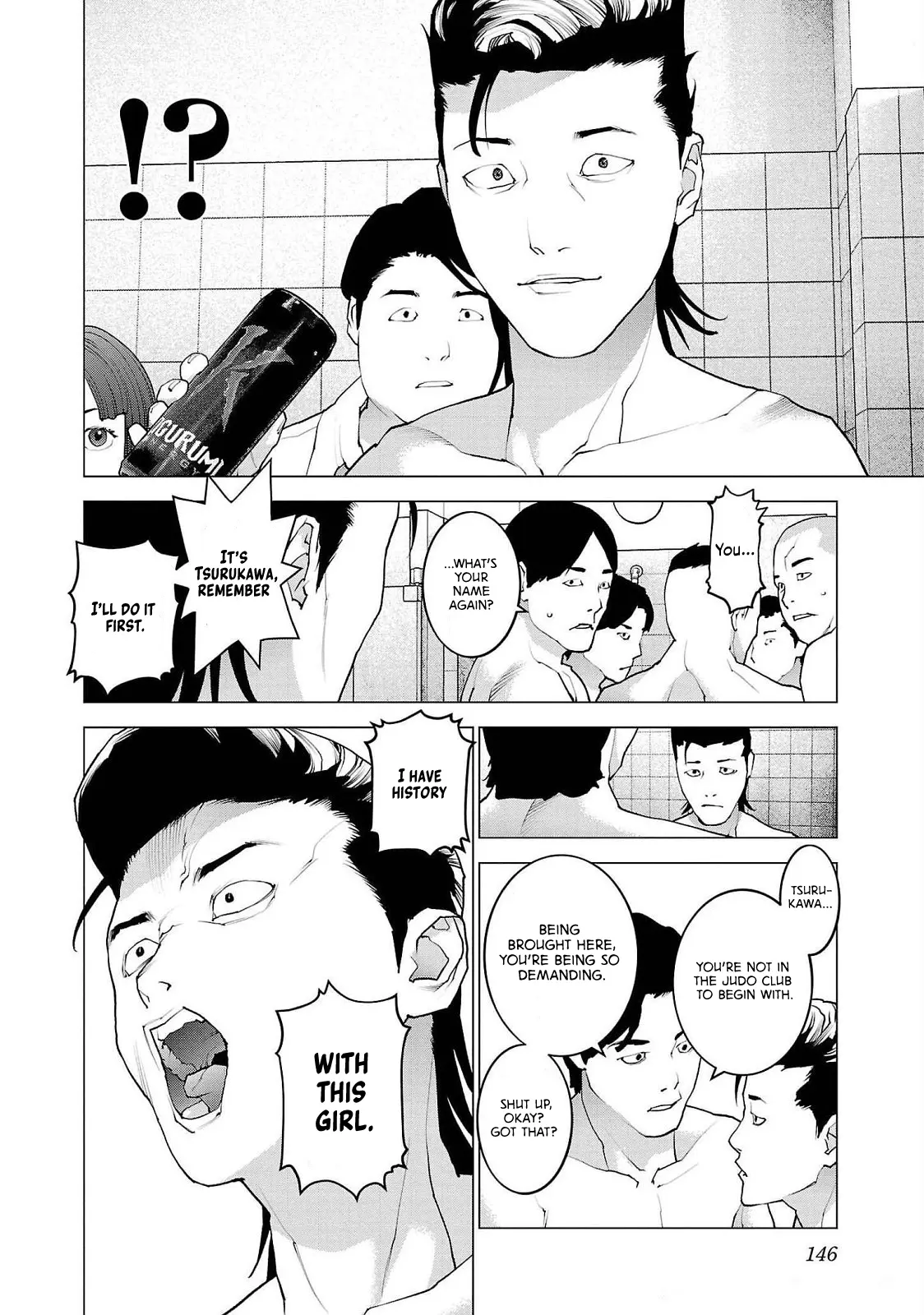 Seishokuki - Manga chapter 134 - page 18