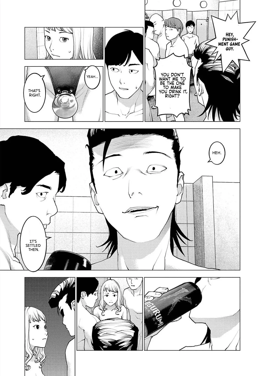Seishokuki - Manga chapter 134 - page 19
