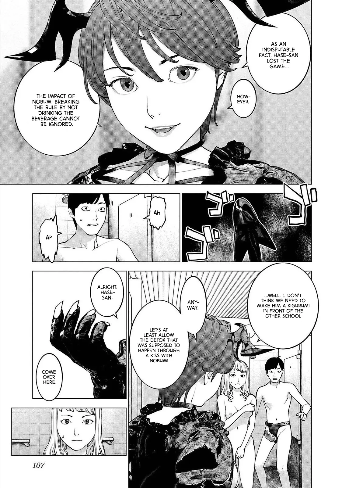Seishokuki - Manga chapter 133 - page 5