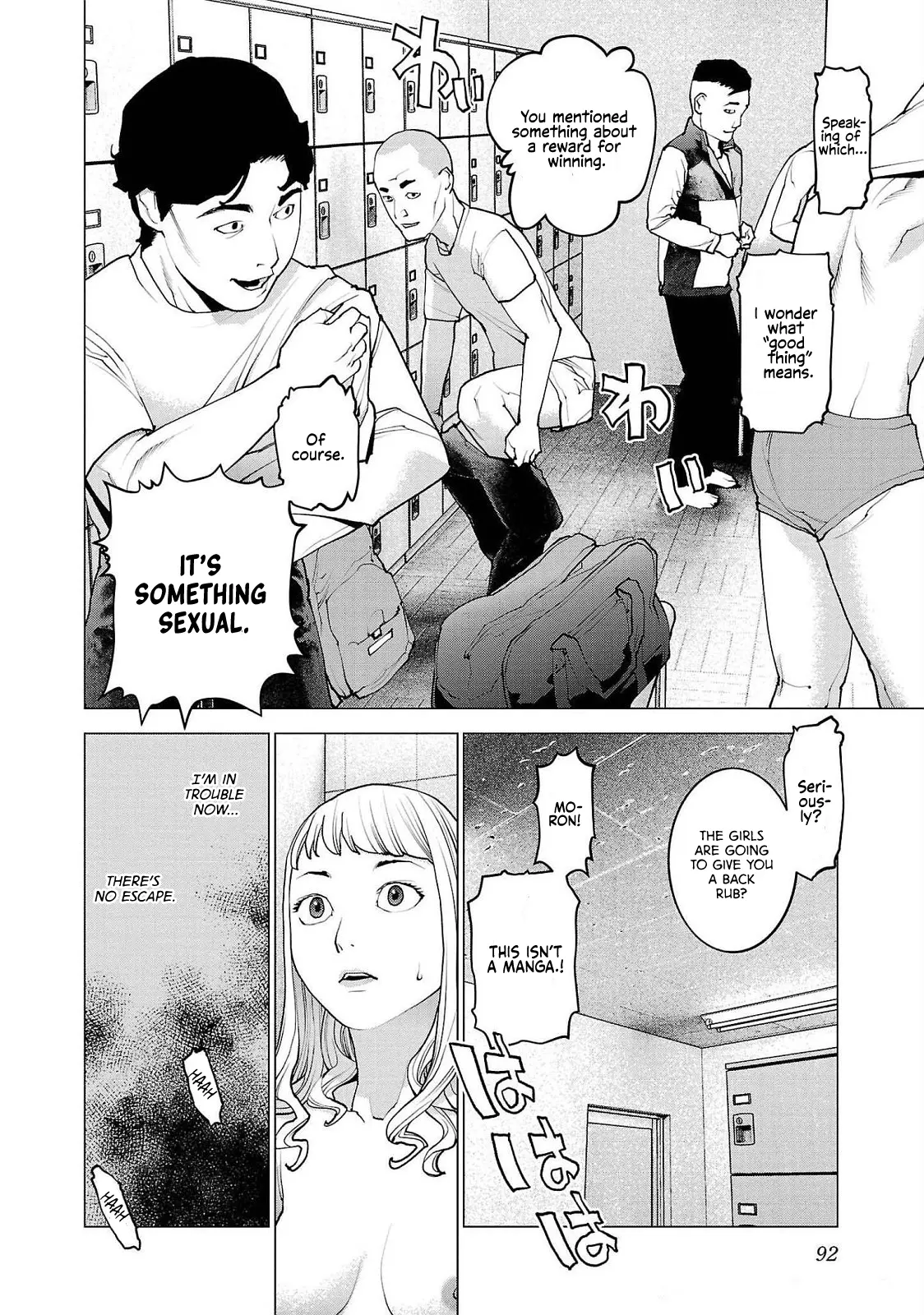 Seishokuki - Manga chapter 132 - page 13