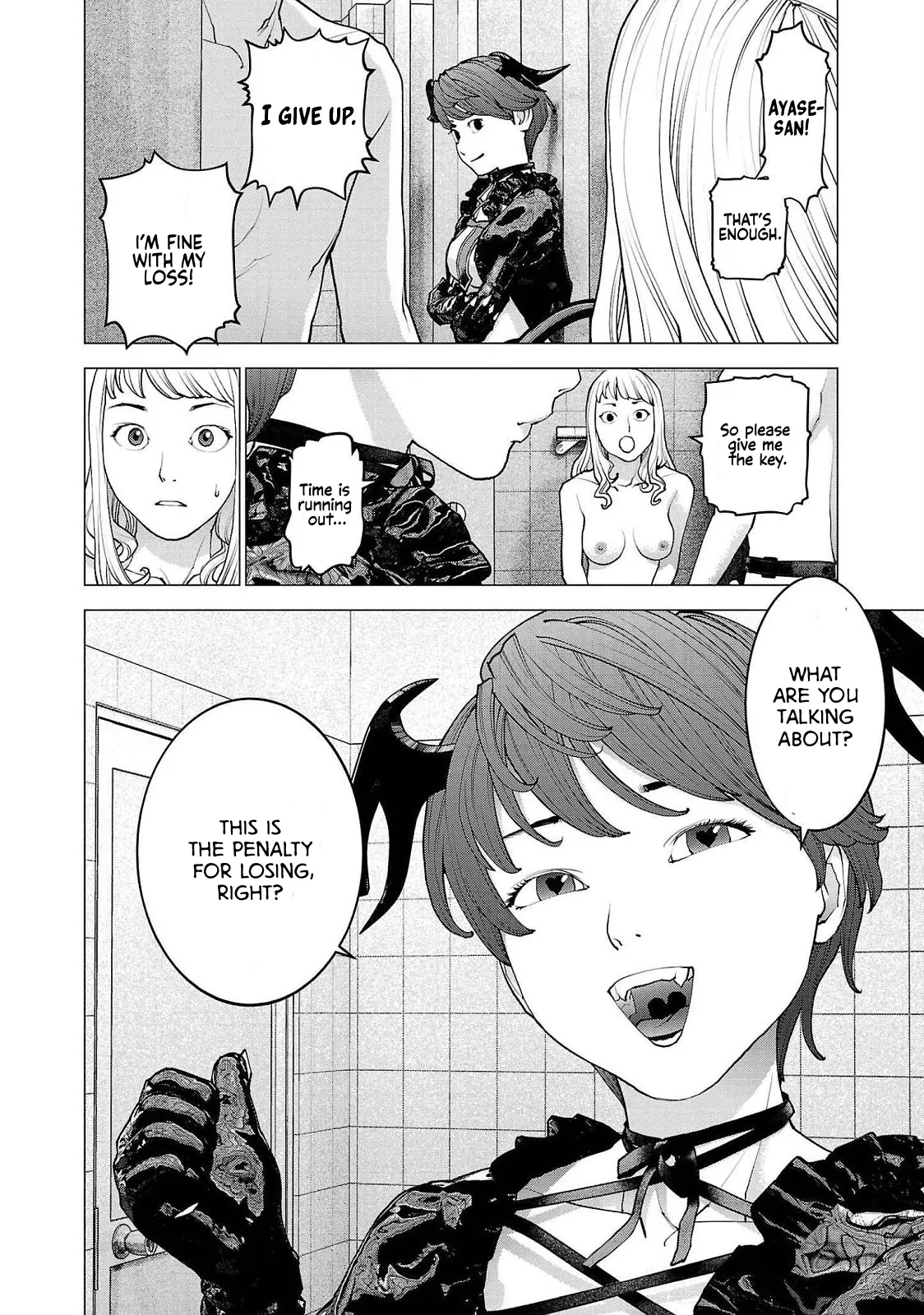 Seishokuki - Manga chapter 132 - page 17