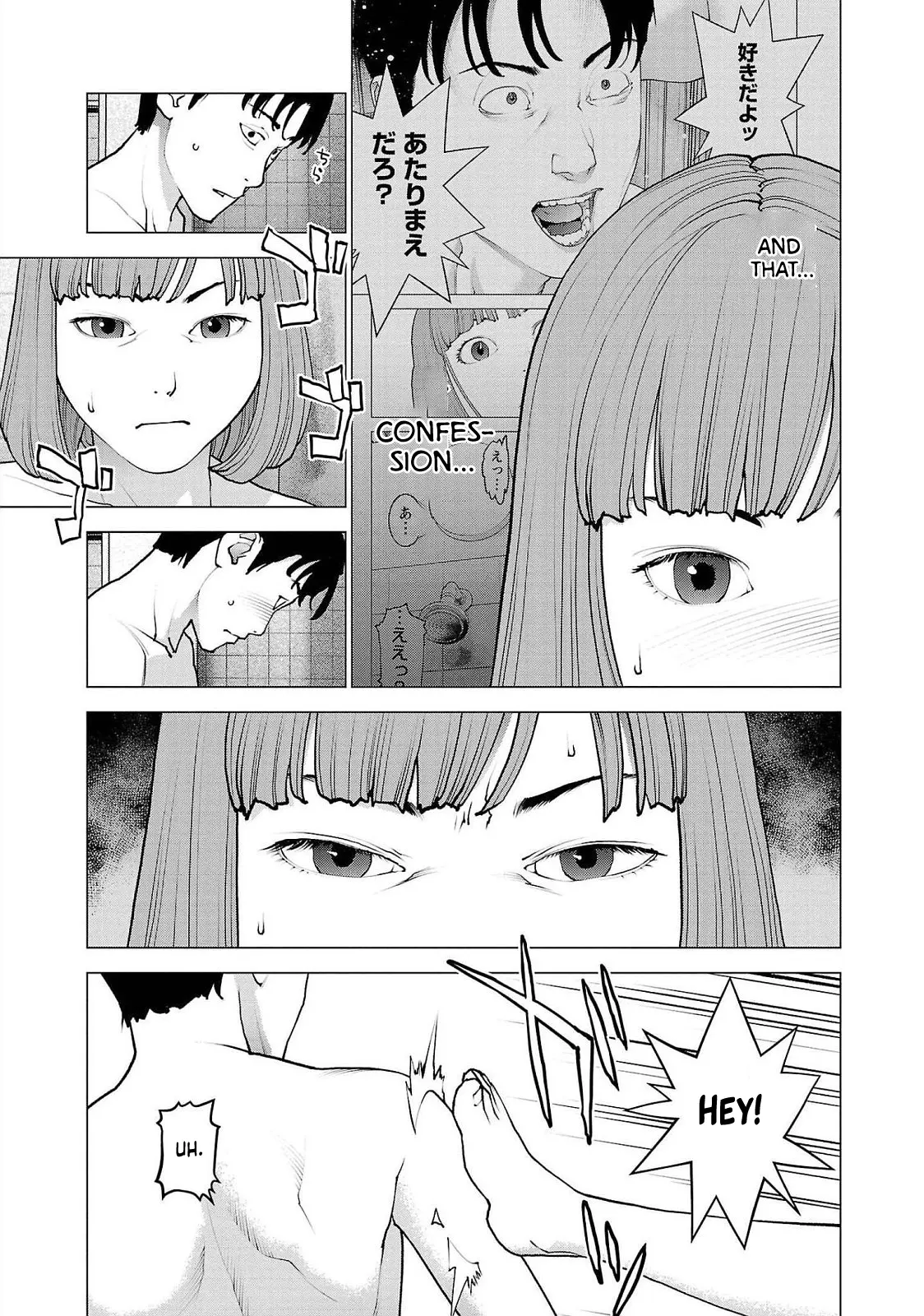 Seishokuki - Manga chapter 130 - page 15