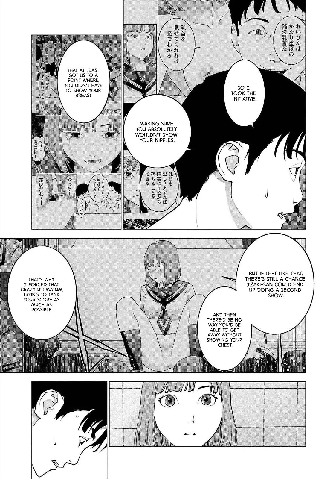 Seishokuki - Manga chapter 130 - page 19