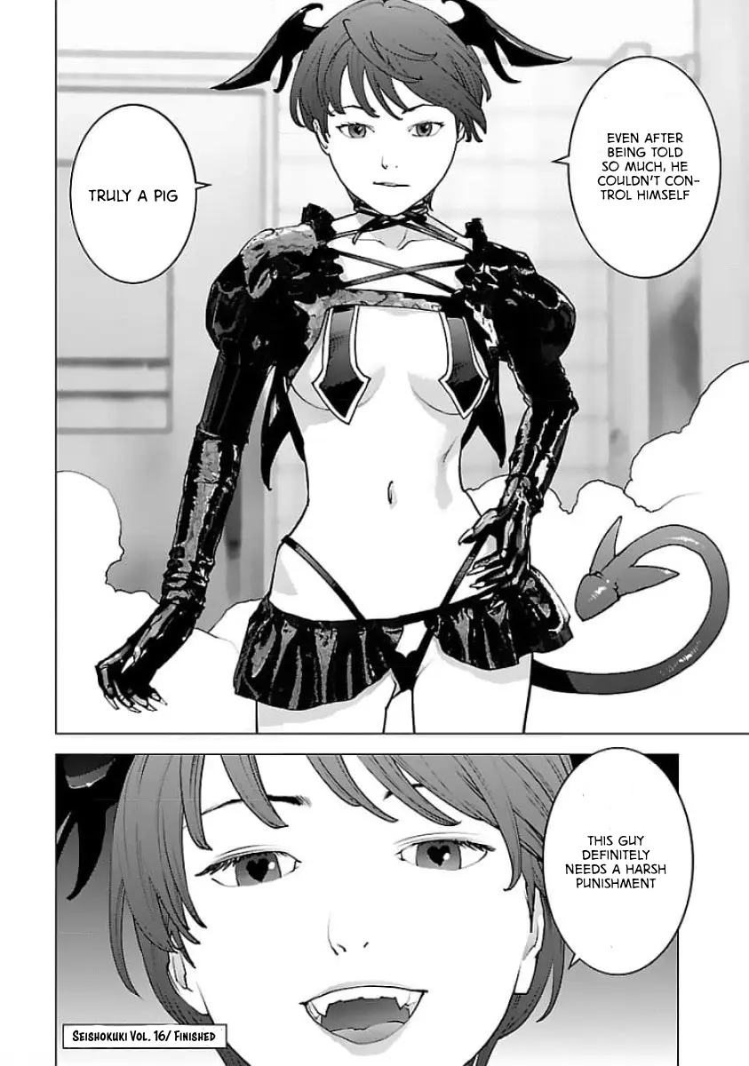 Seishokuki - Manga chapter 128 - page 21