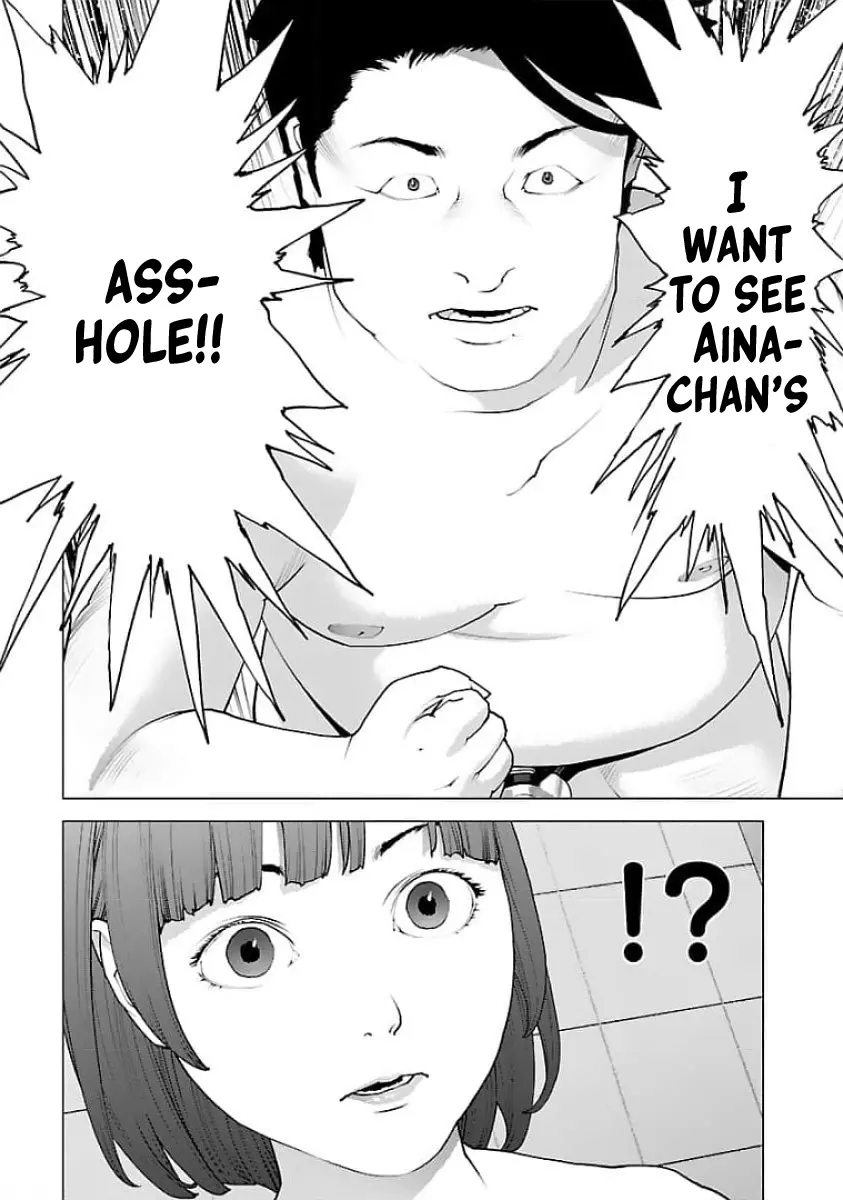 Seishokuki - Manga chapter 127 - page 22