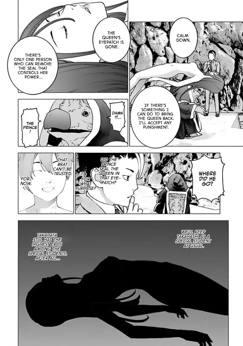 Seishokuki - Manga chapter 124 - page 12