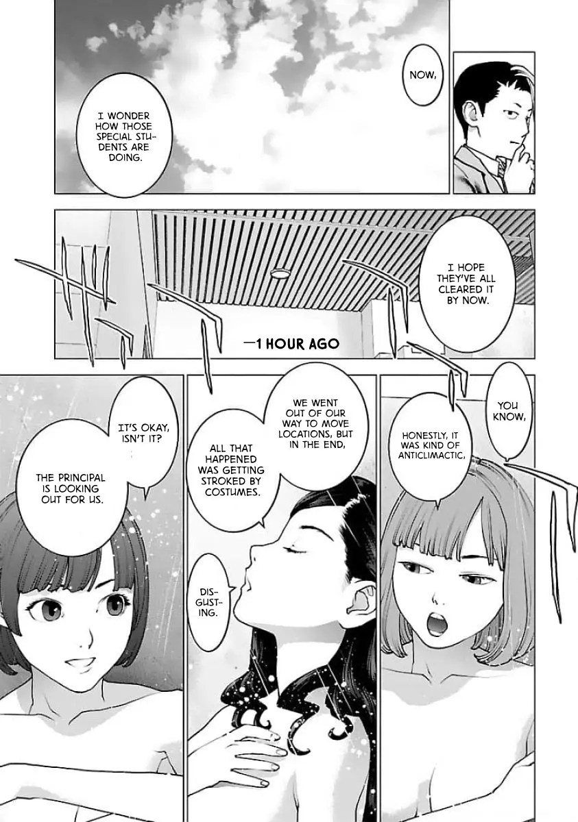 Seishokuki - Manga chapter 124 - page 13