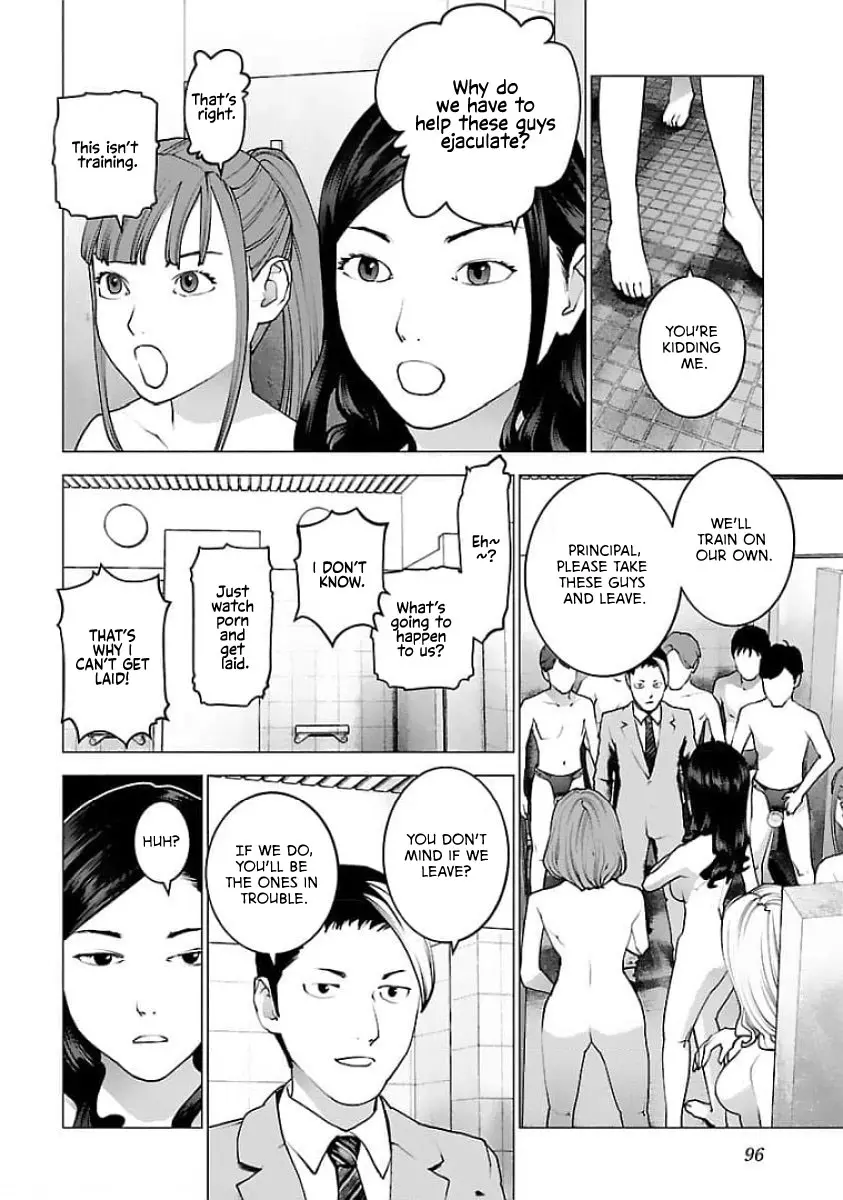 Seishokuki - Manga chapter 124 - page 19