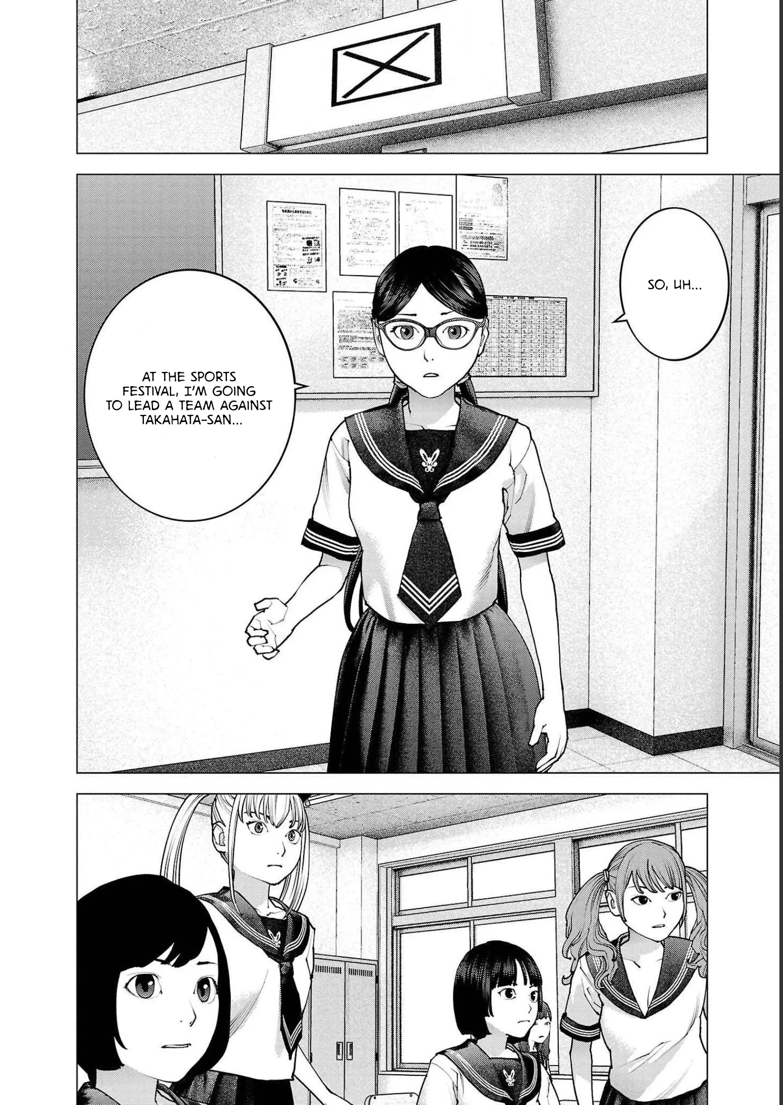 Seishokuki - Manga chapter 138 - page 14