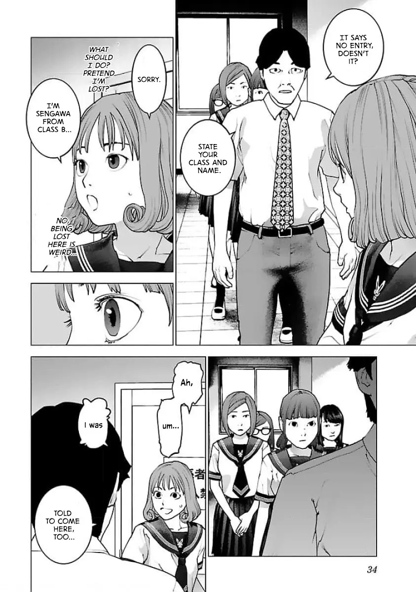 Seishokuki - Manga chapter 122 - page 6