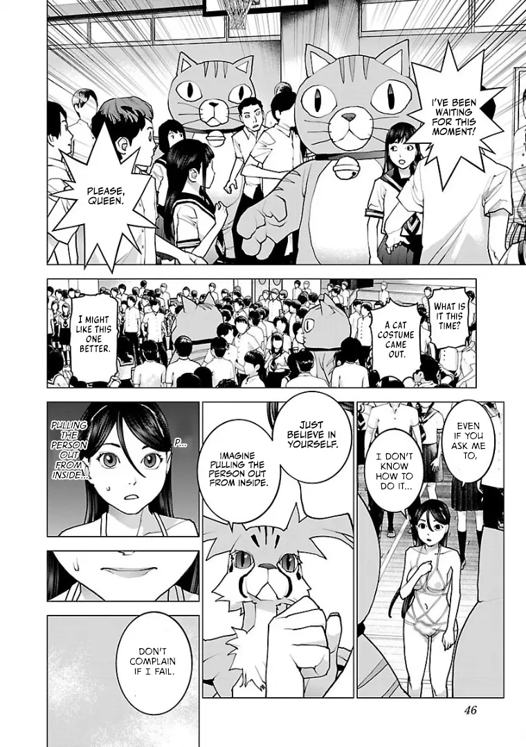 Seishokuki - Manga chapter 98 - page 19