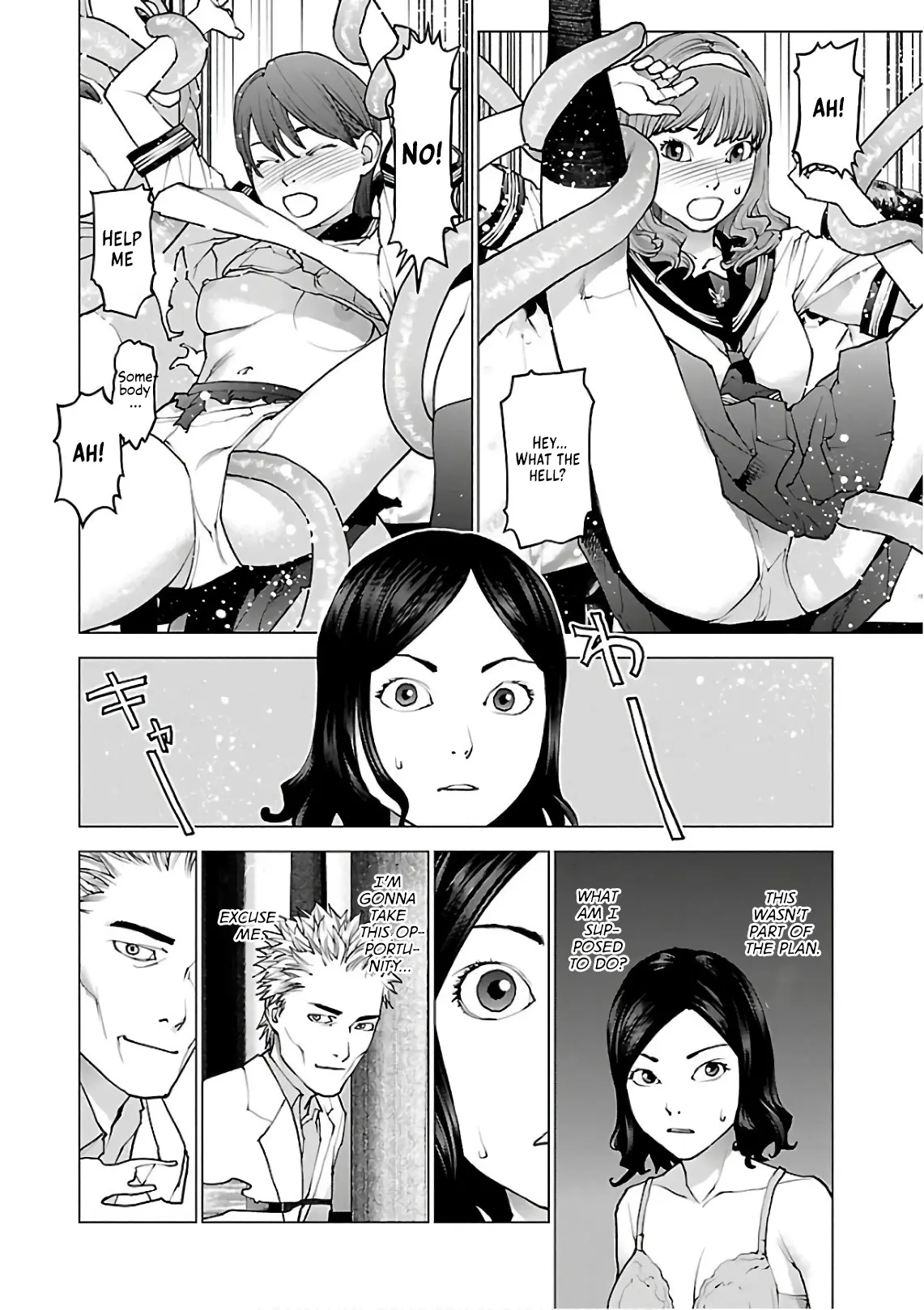 Seishokuki - Manga chapter 96 - page 17