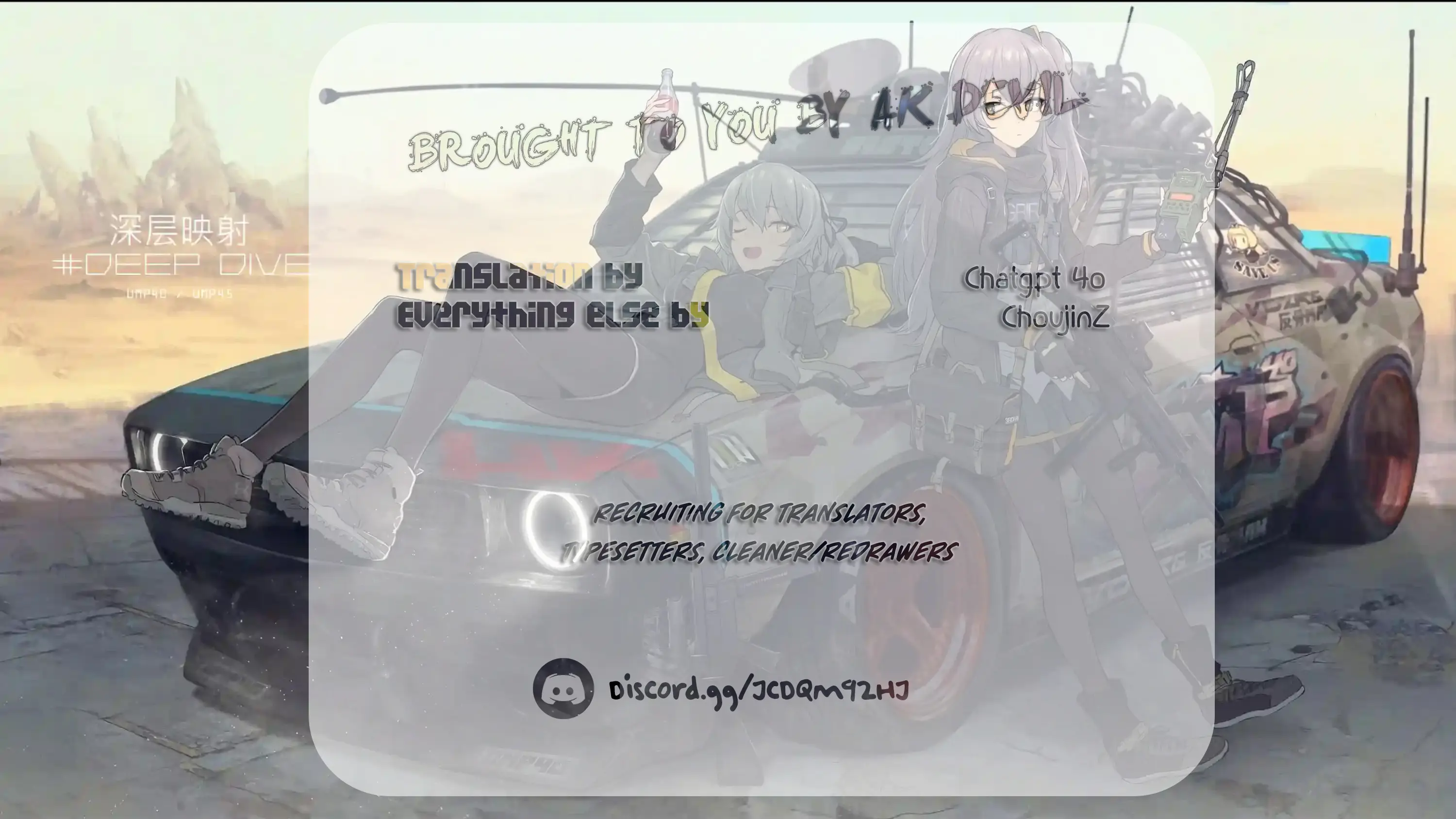 Seishokuki - Manga chapter 96 - page 26