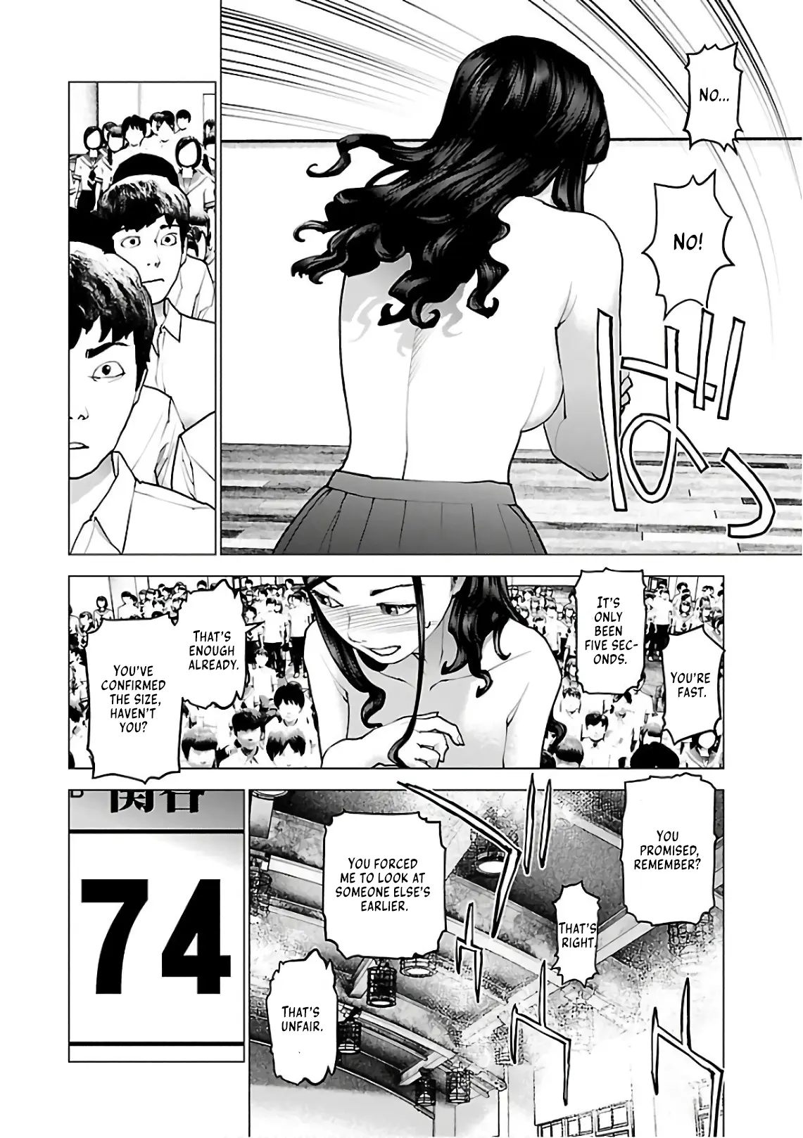 Seishokuki - Manga chapter 95 - page 16