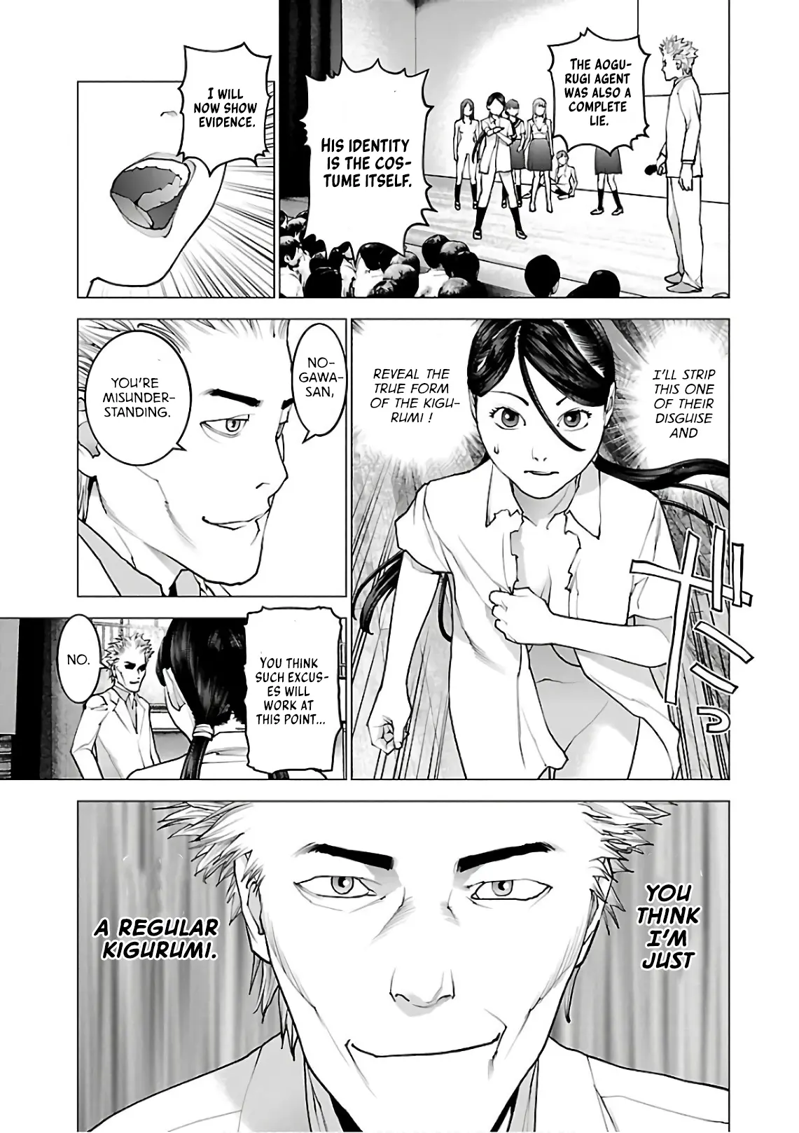 Seishokuki - Manga chapter 95 - page 25