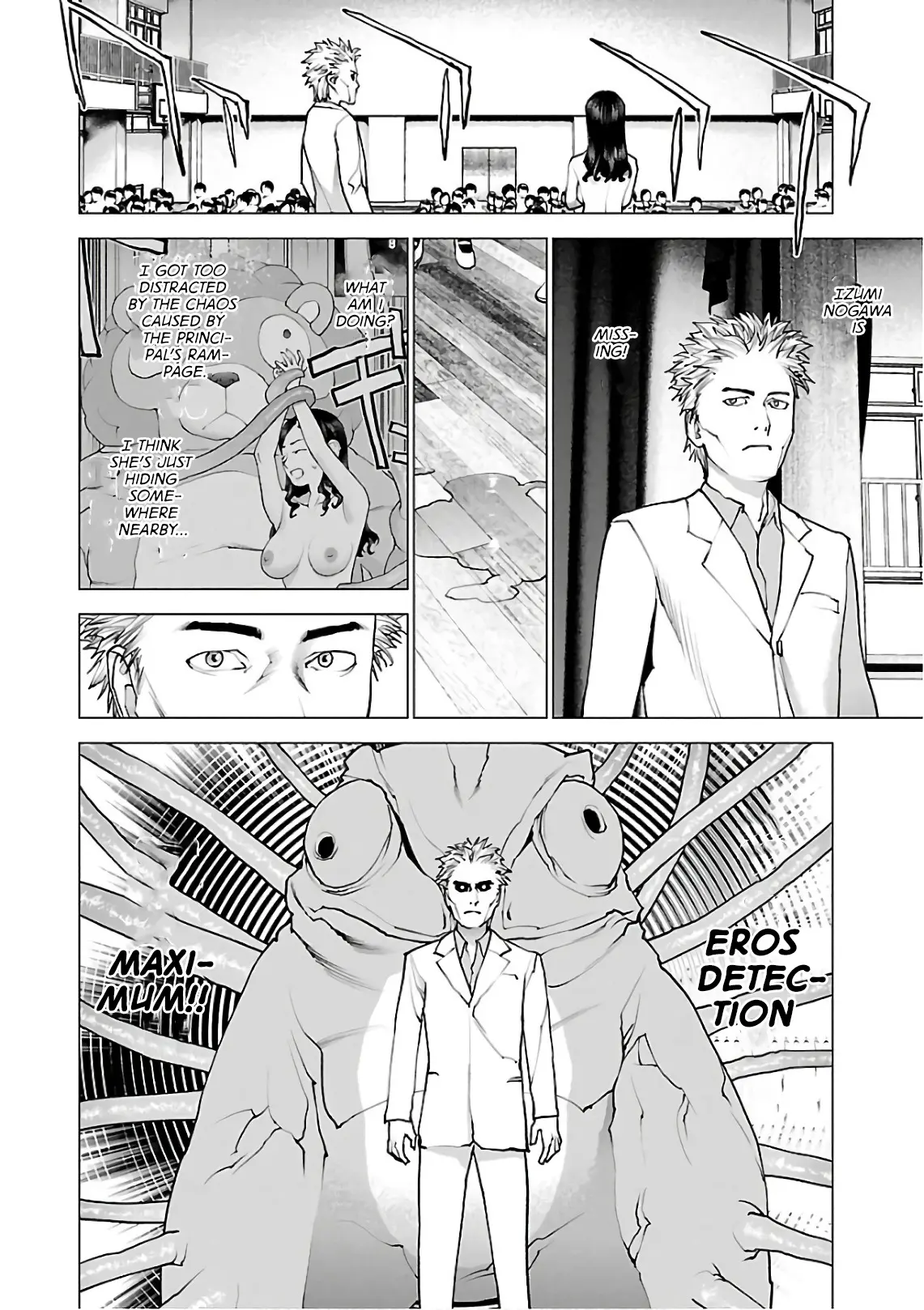 Seishokuki - Manga chapter 95 - page 7