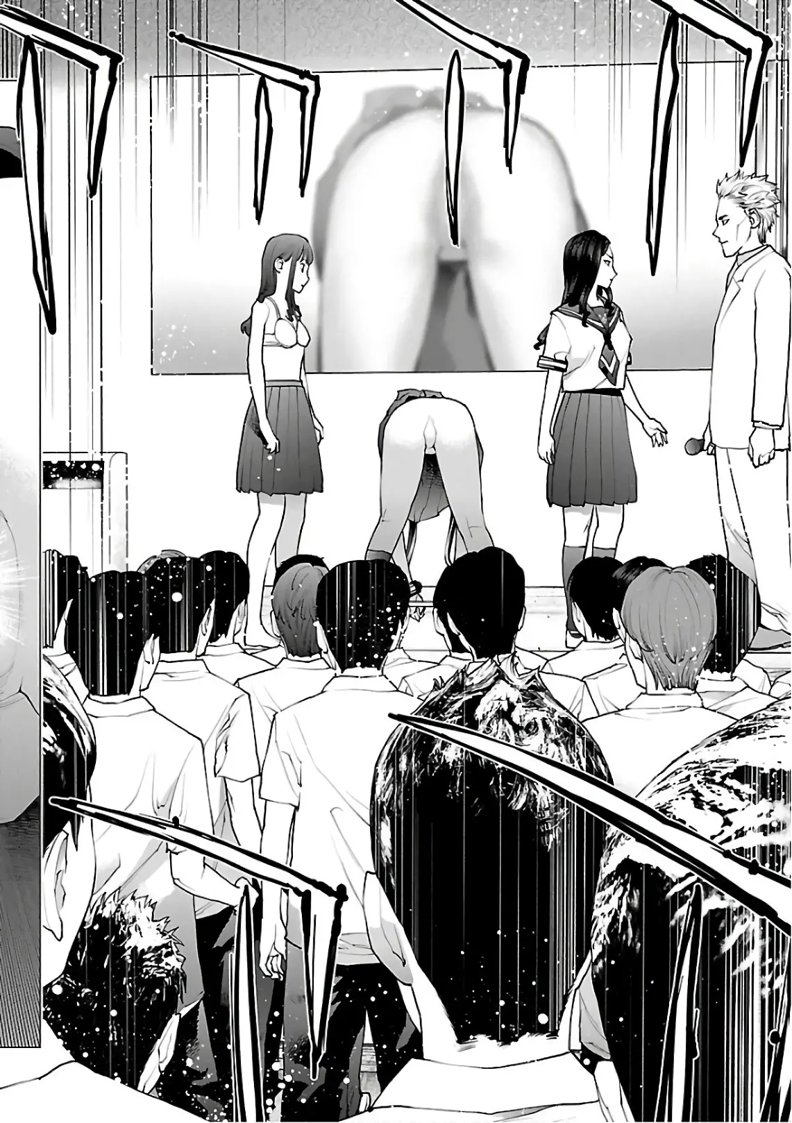 Seishokuki - Manga chapter 91 - page 7