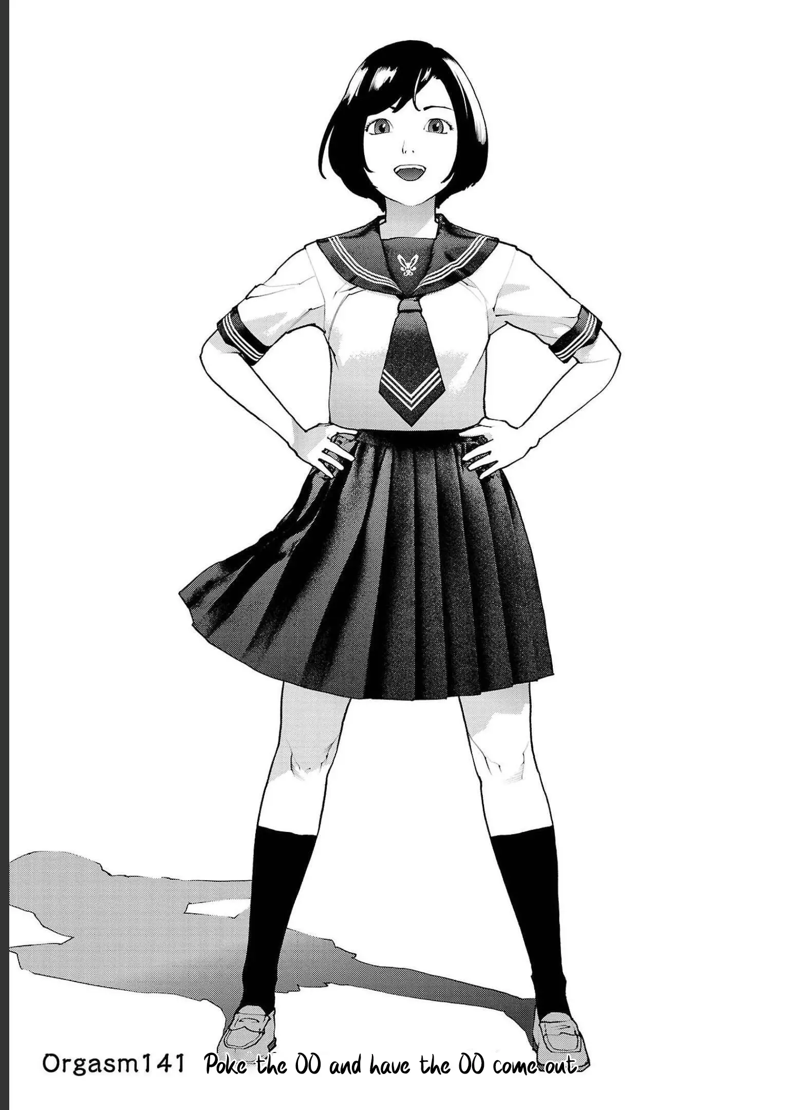 Seishokuki - Manga chapter 141 - page 1