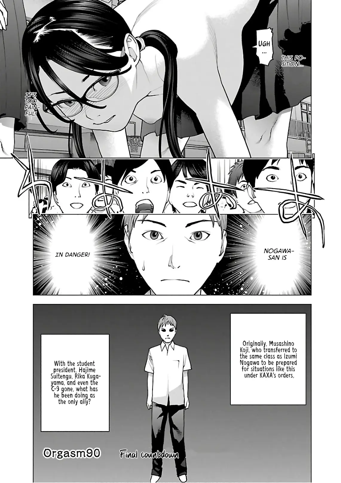 Seishokuki - Manga chapter 90 - page 1