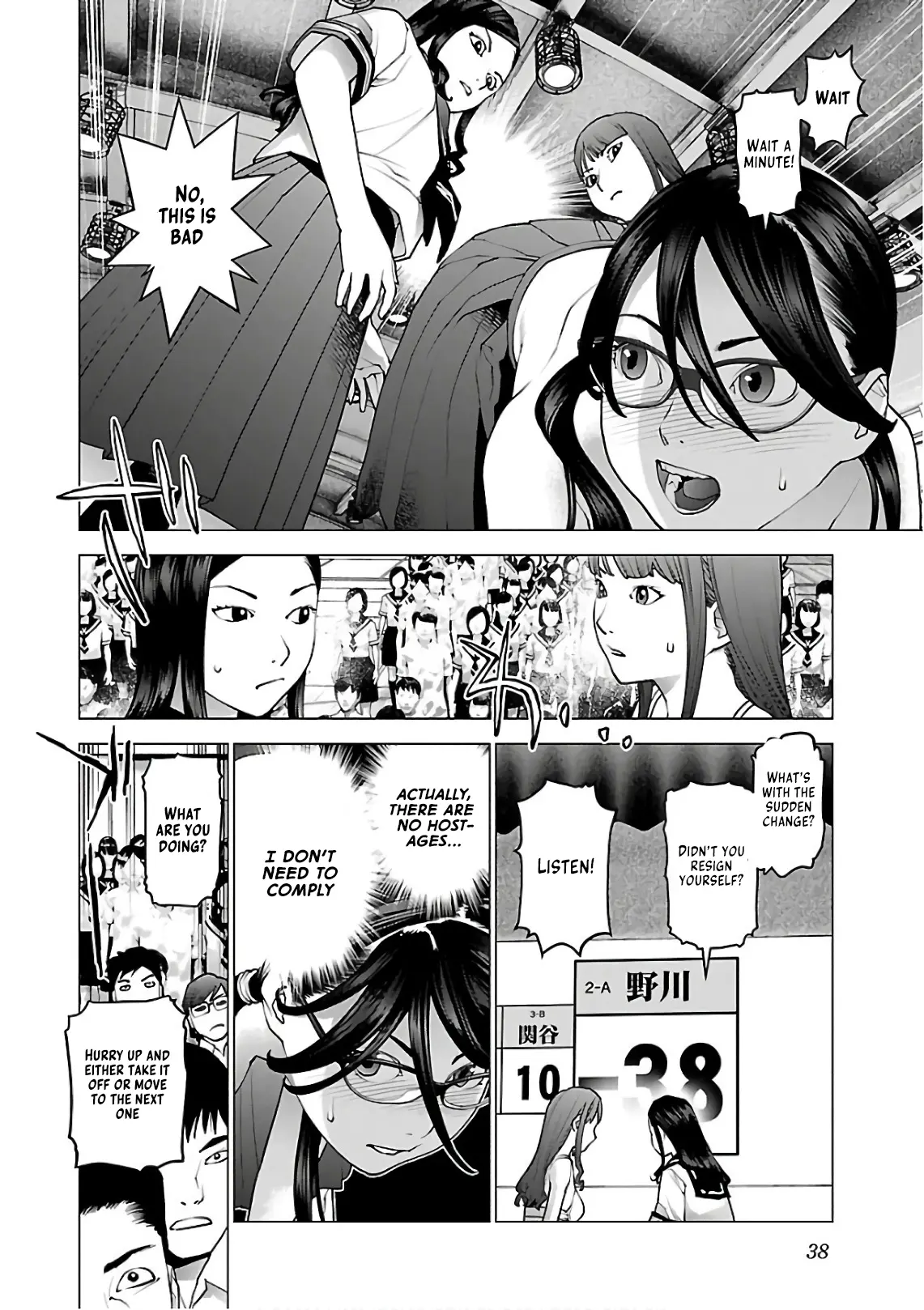 Seishokuki - Manga chapter 90 - page 10