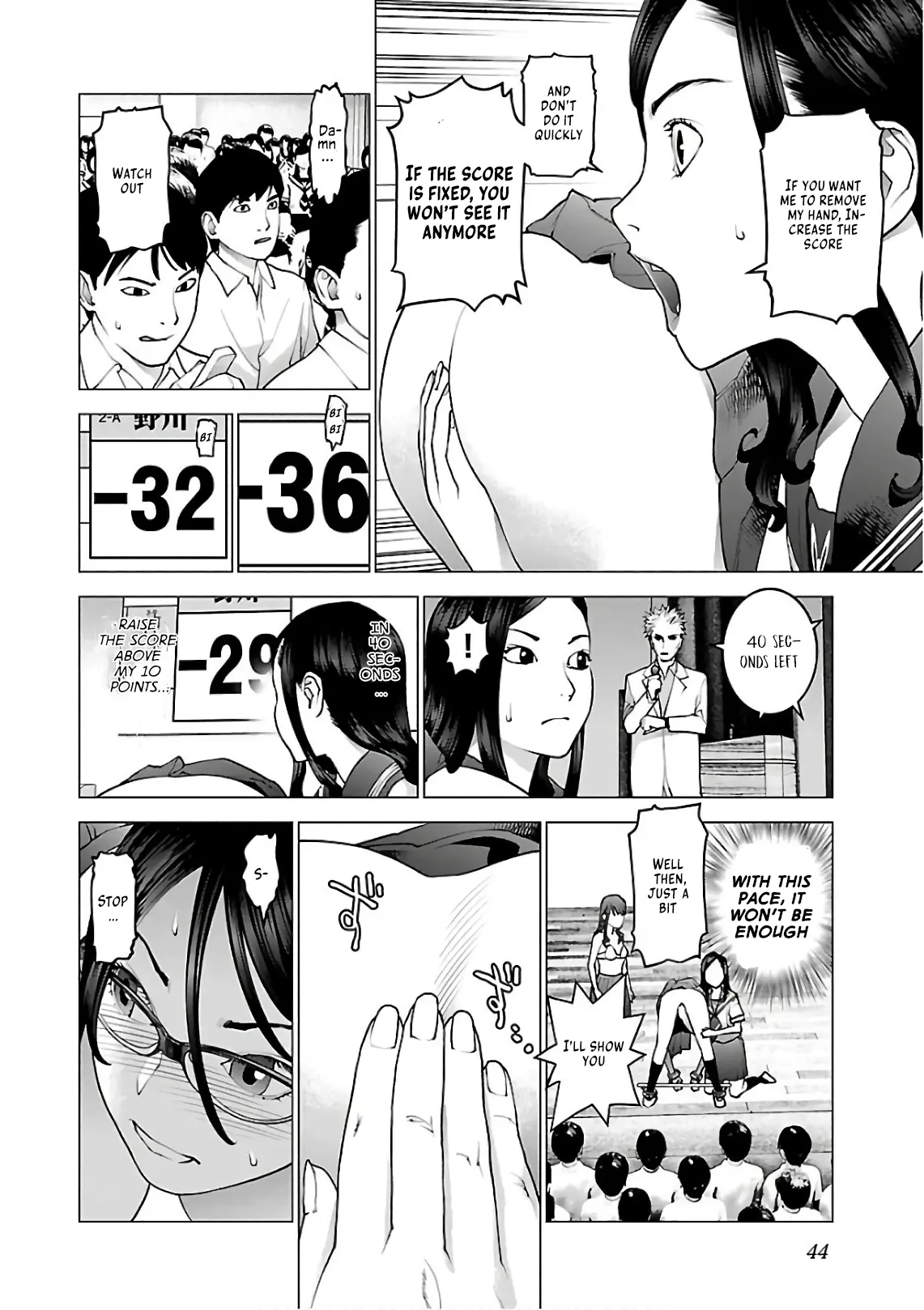 Seishokuki - Manga chapter 90 - page 17