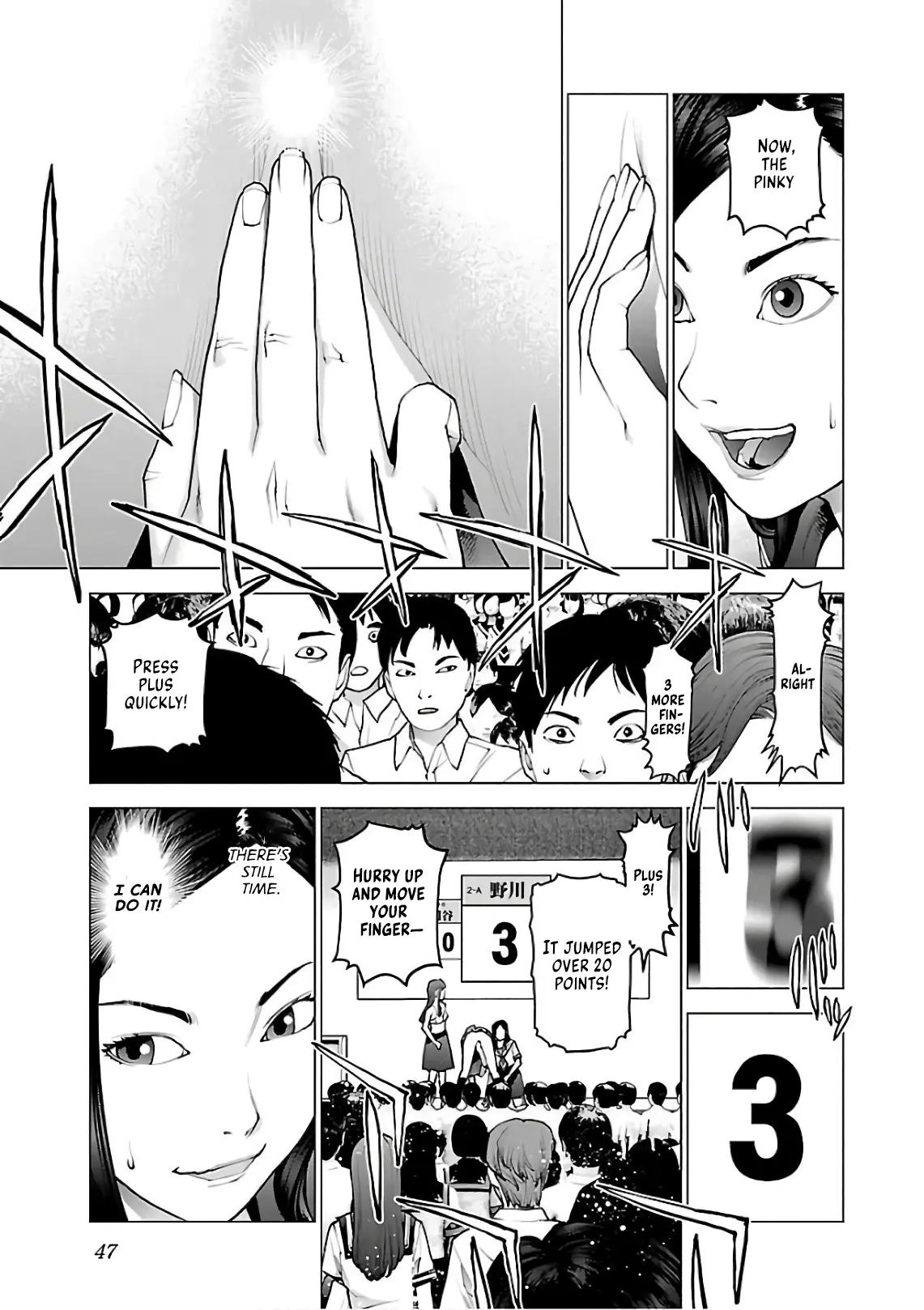 Seishokuki - Manga chapter 90 - page 20