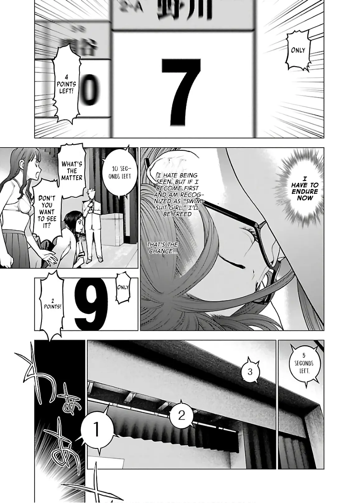 Seishokuki - Manga chapter 90 - page 22