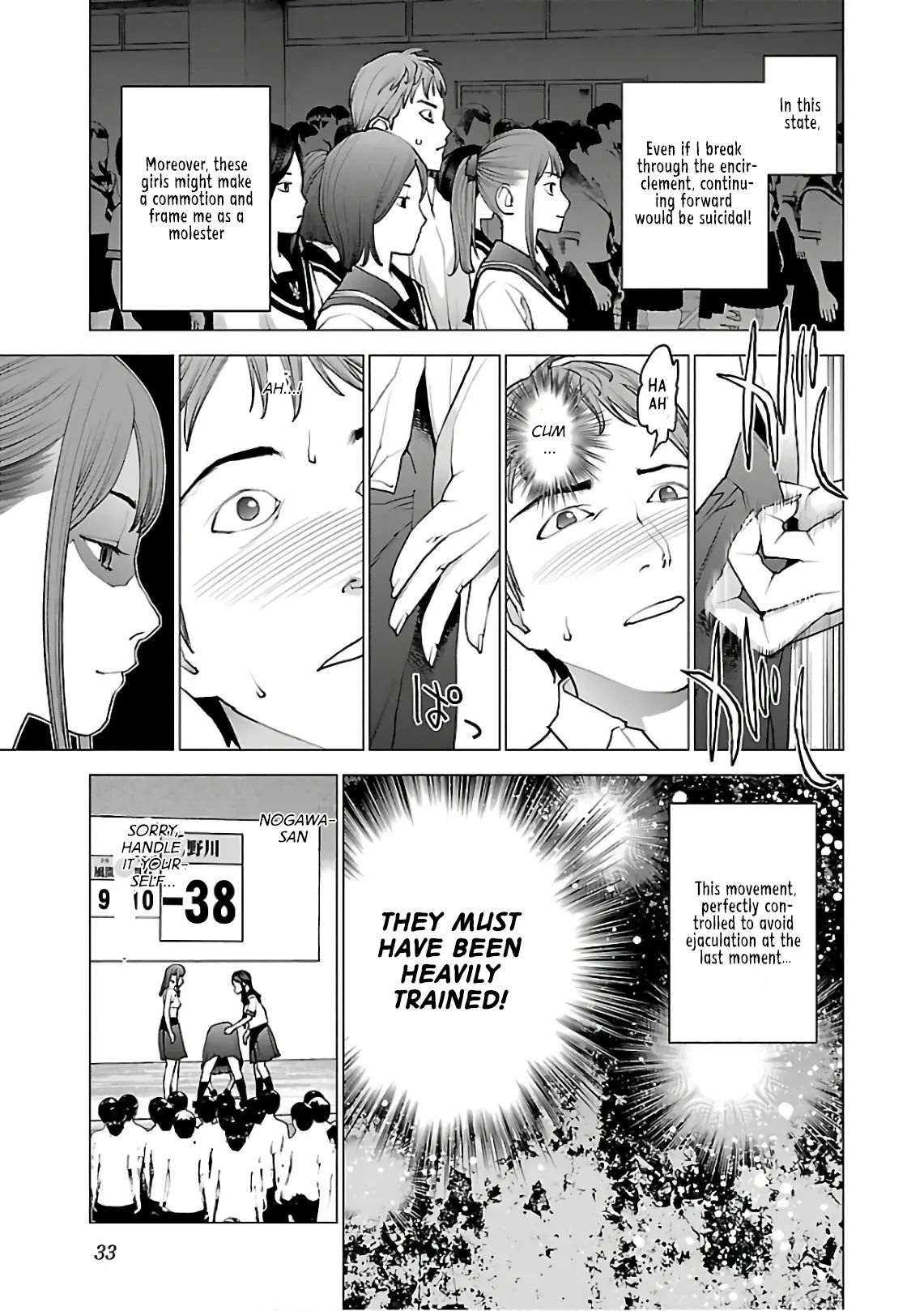 Seishokuki - Manga chapter 90 - page 5