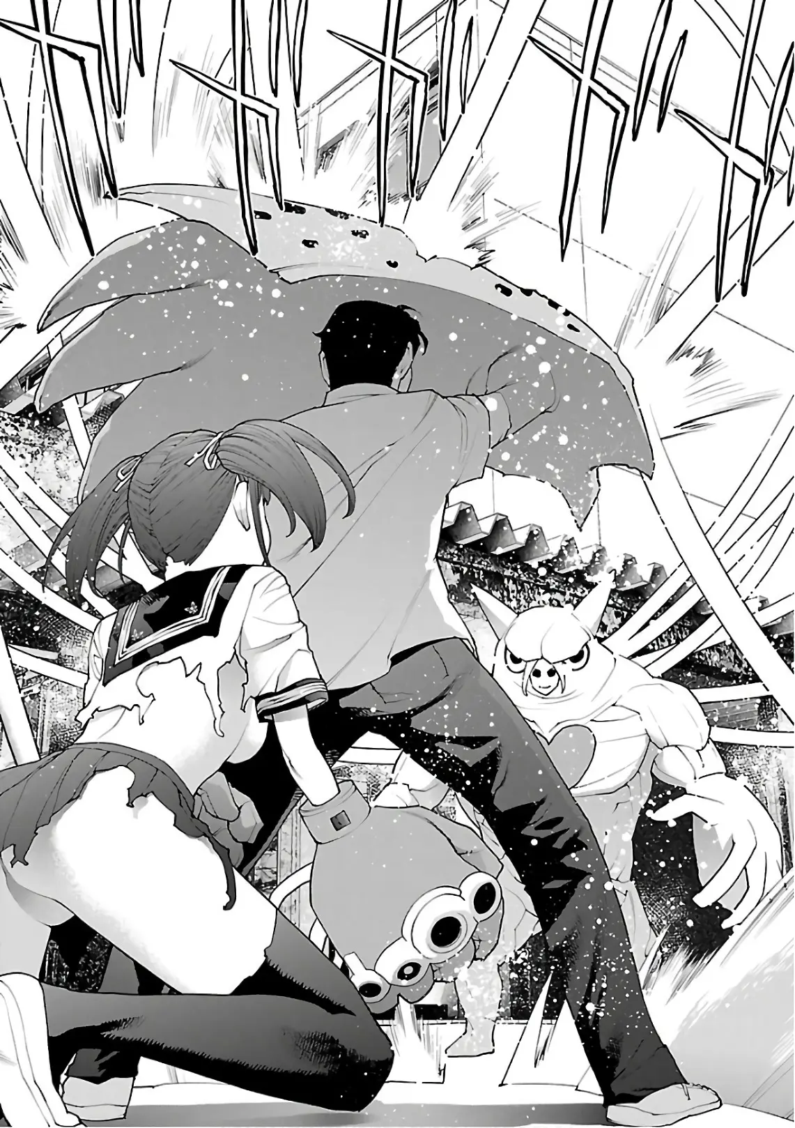 Seishokuki - Manga chapter 89 - page 18