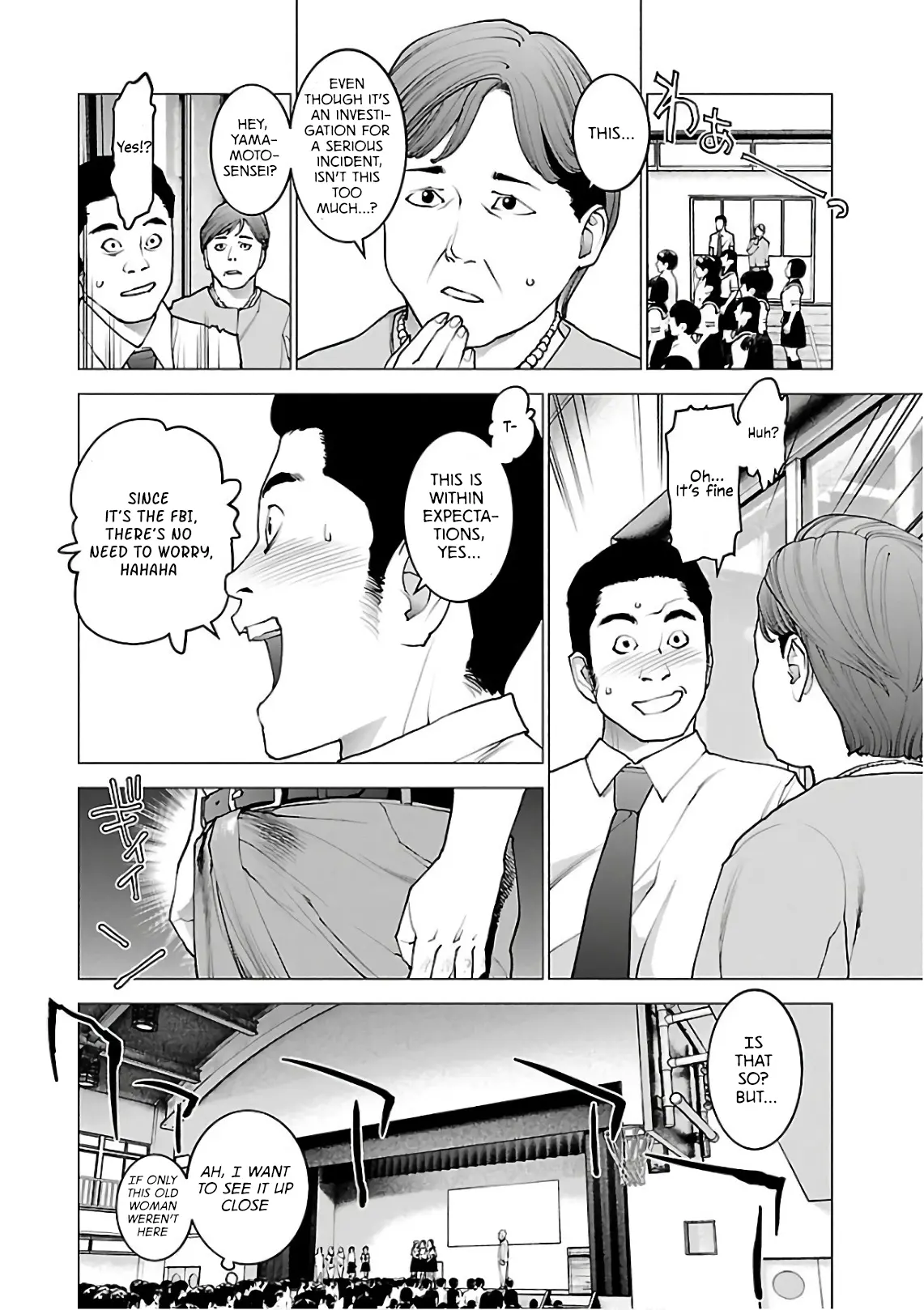 Seishokuki - Manga chapter 89 - page 5