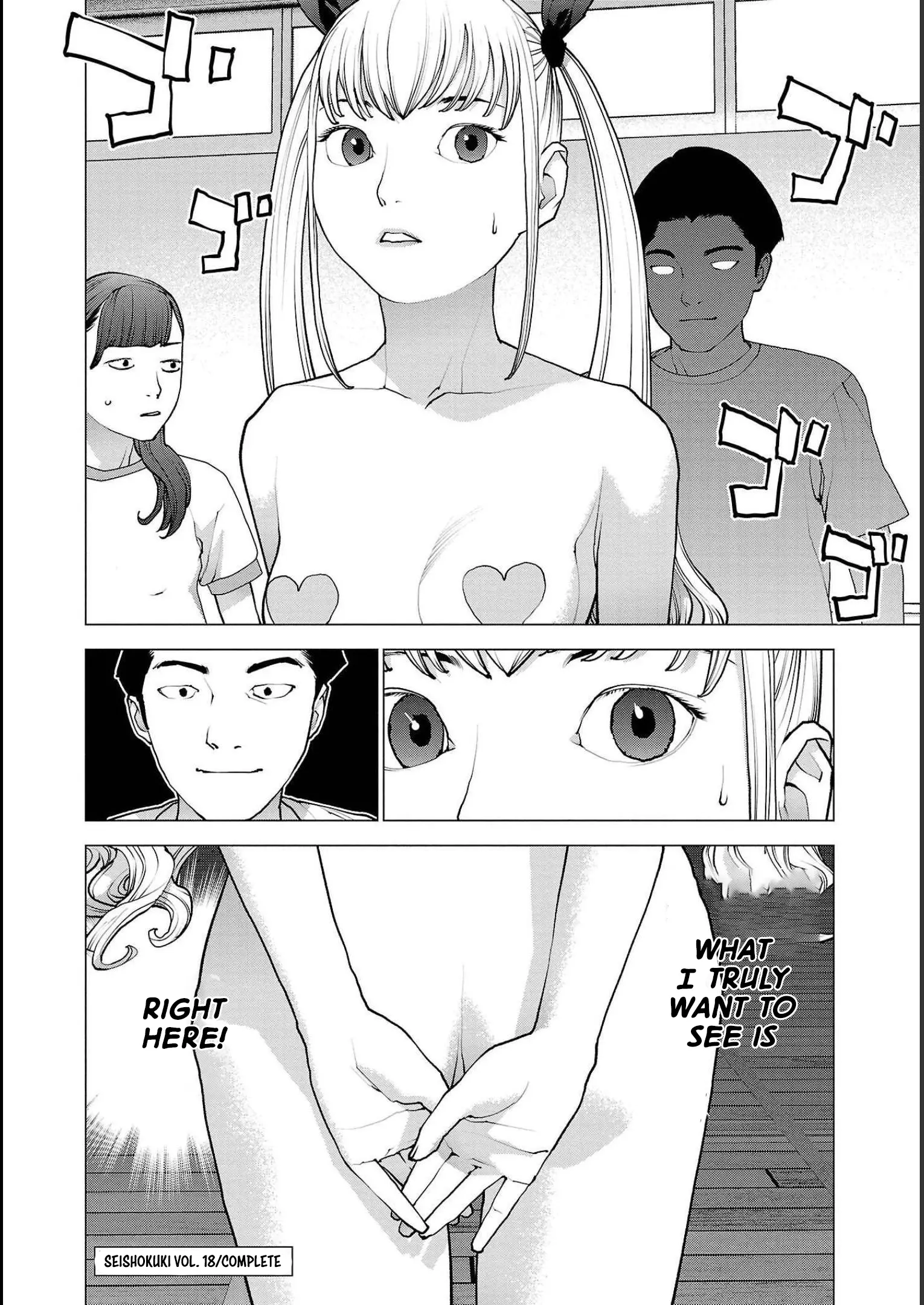Seishokuki - Manga chapter 145 - page 21