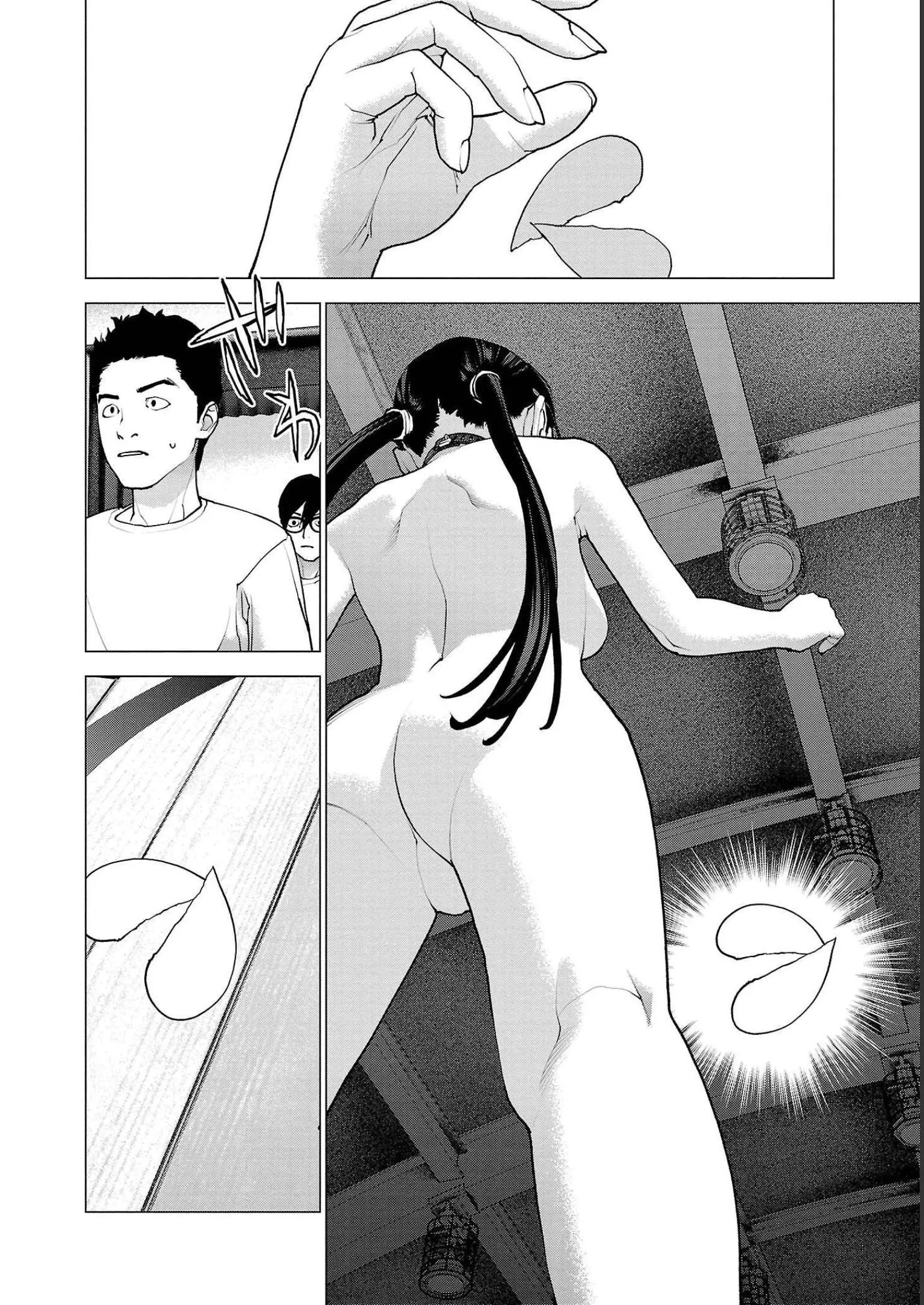 Seishokuki - Manga chapter 145 - page 6