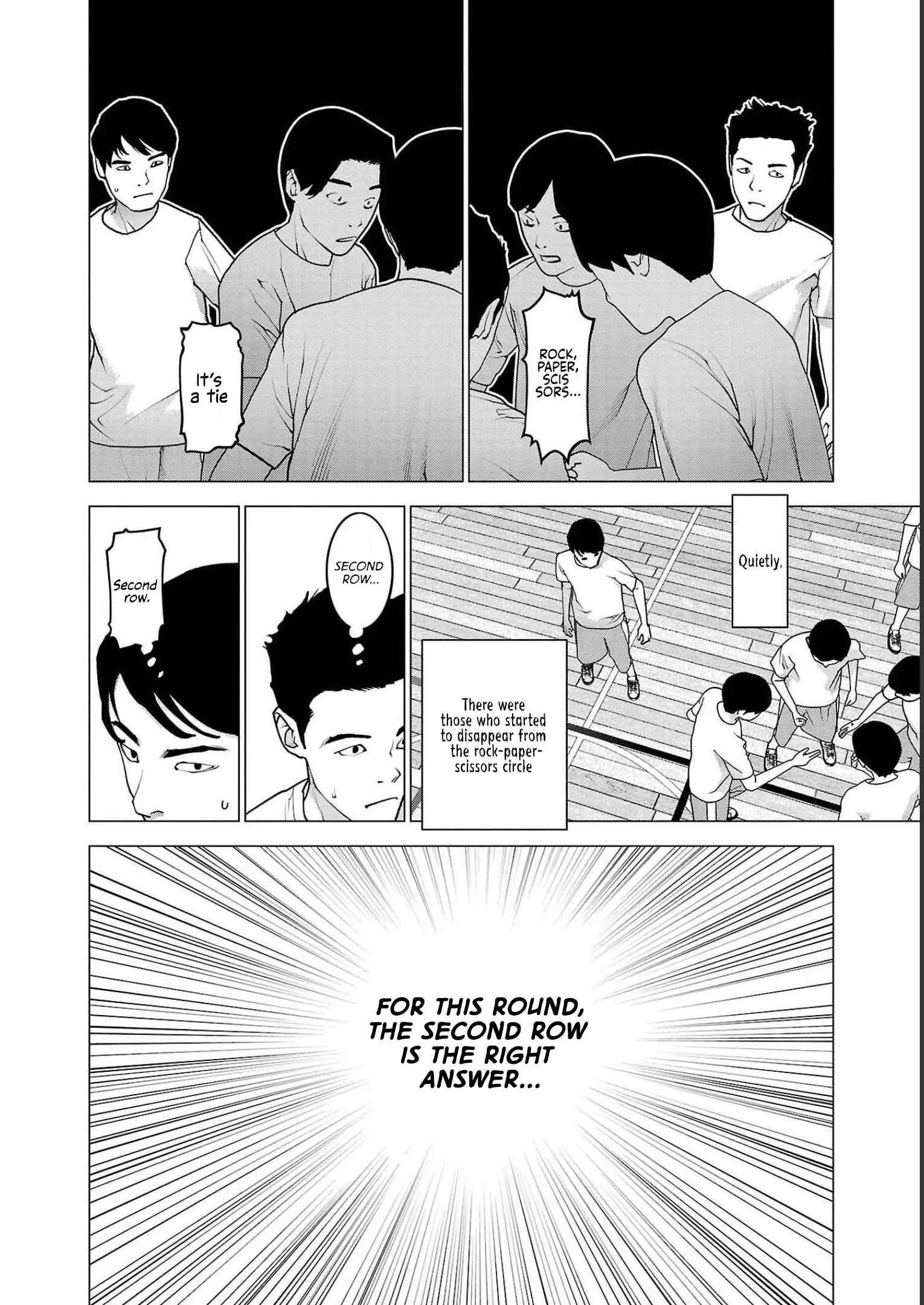 Seishokuki - Manga chapter 144 - page 6