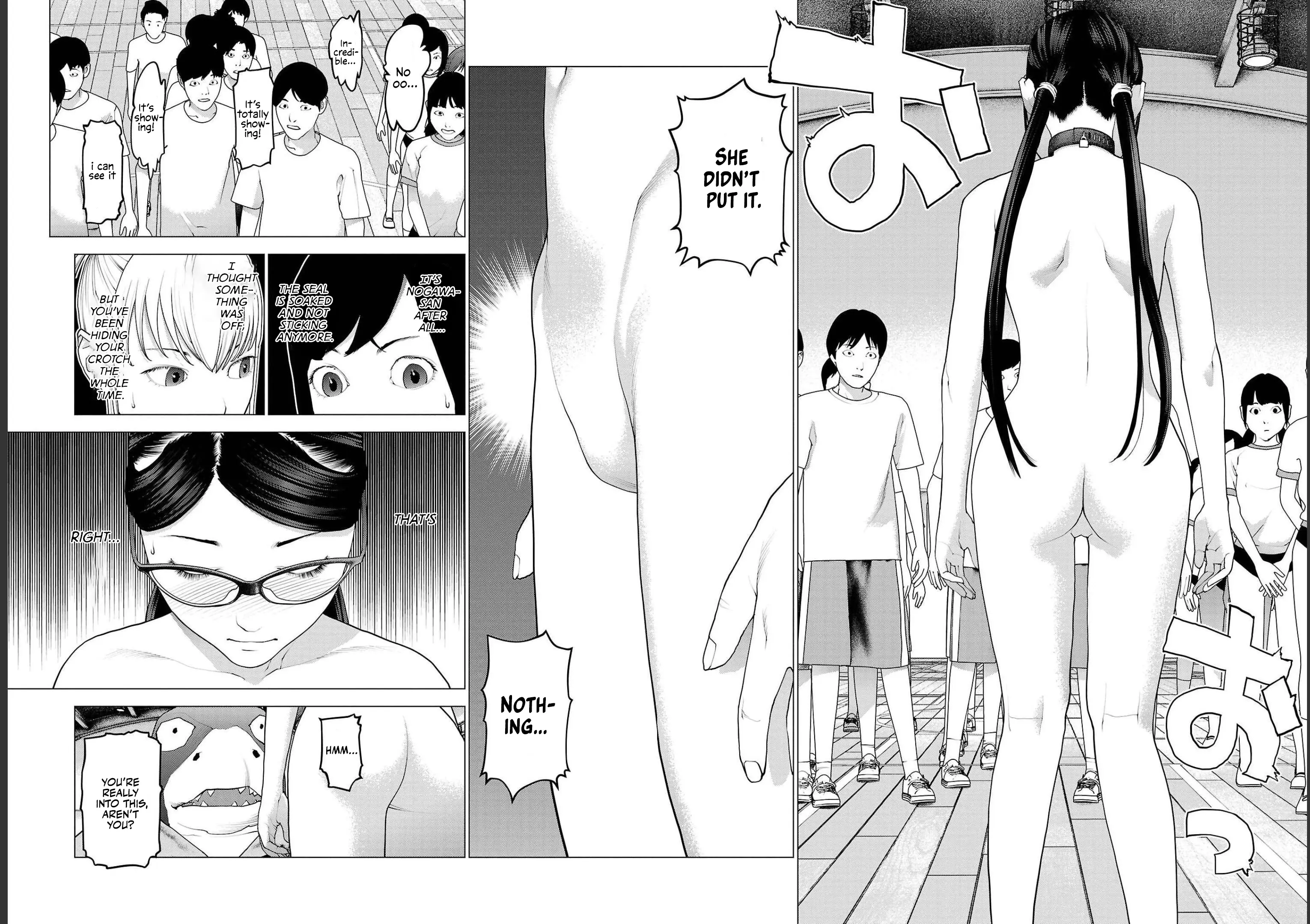Seishokuki - Manga chapter 142 - page 16