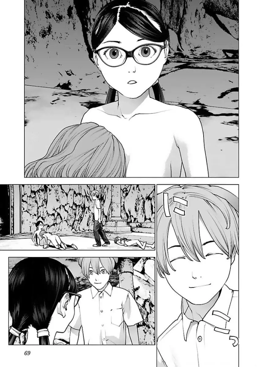 Seishokuki - Manga chapter 123 - page 15