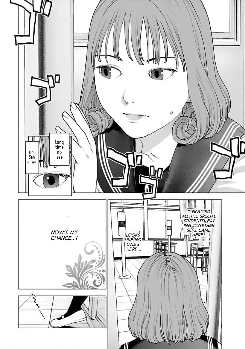Seishokuki - Manga chapter 121 - page 15