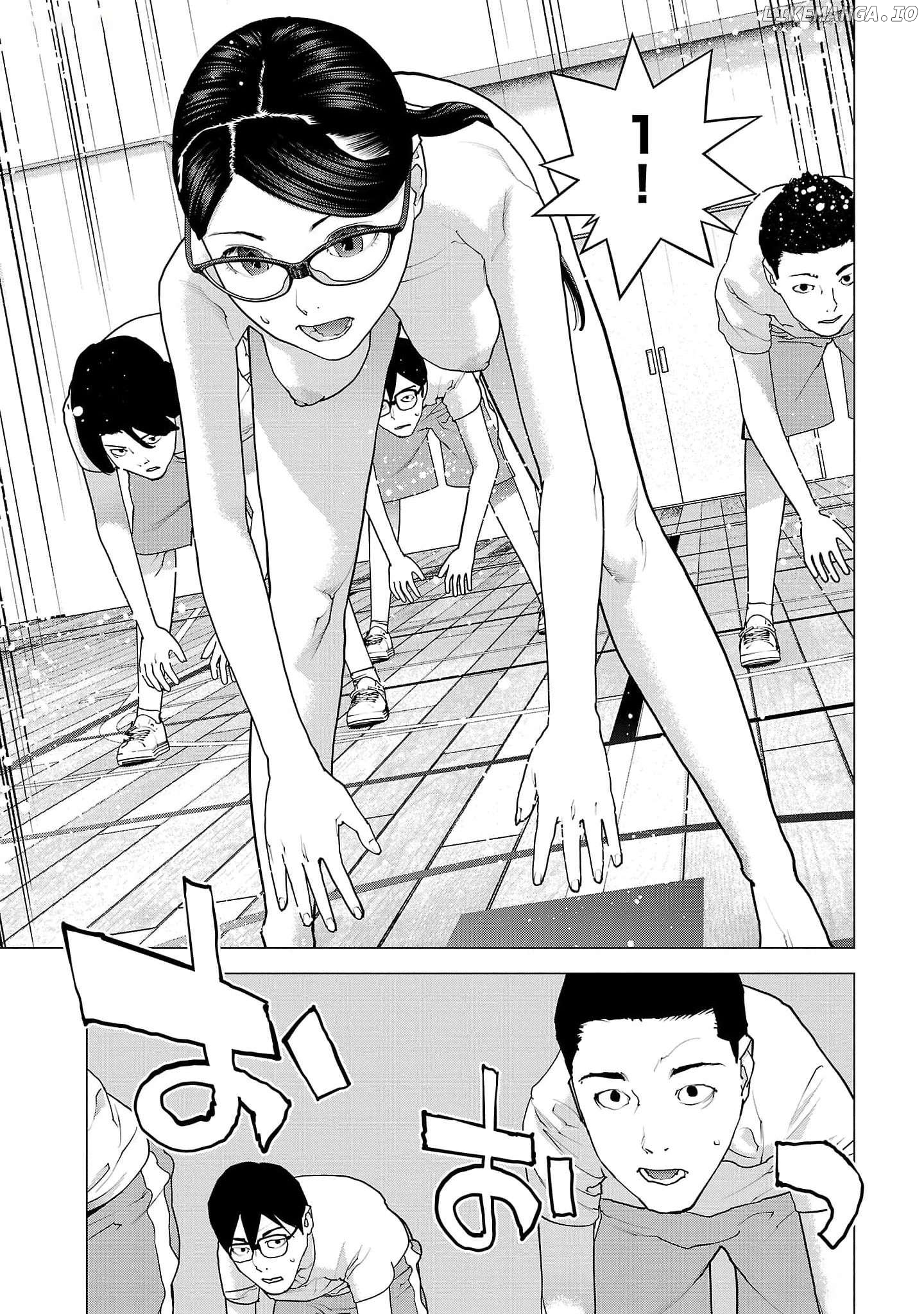 Seishokuki - Manga Chapter 147 - page 7