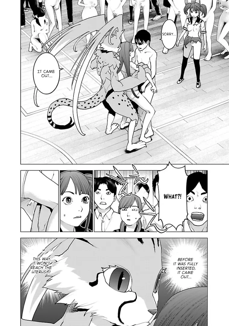 Seishokuki - Manga chapter 100 - page 6