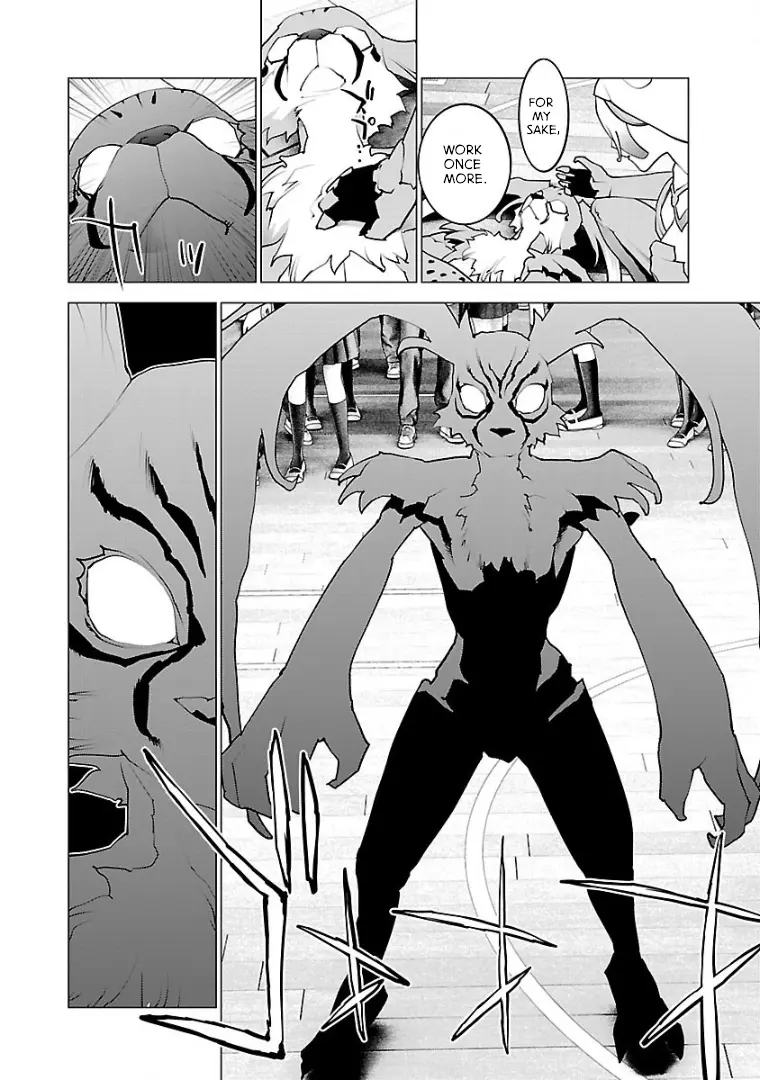 Seishokuki - Manga chapter 102 - page 17