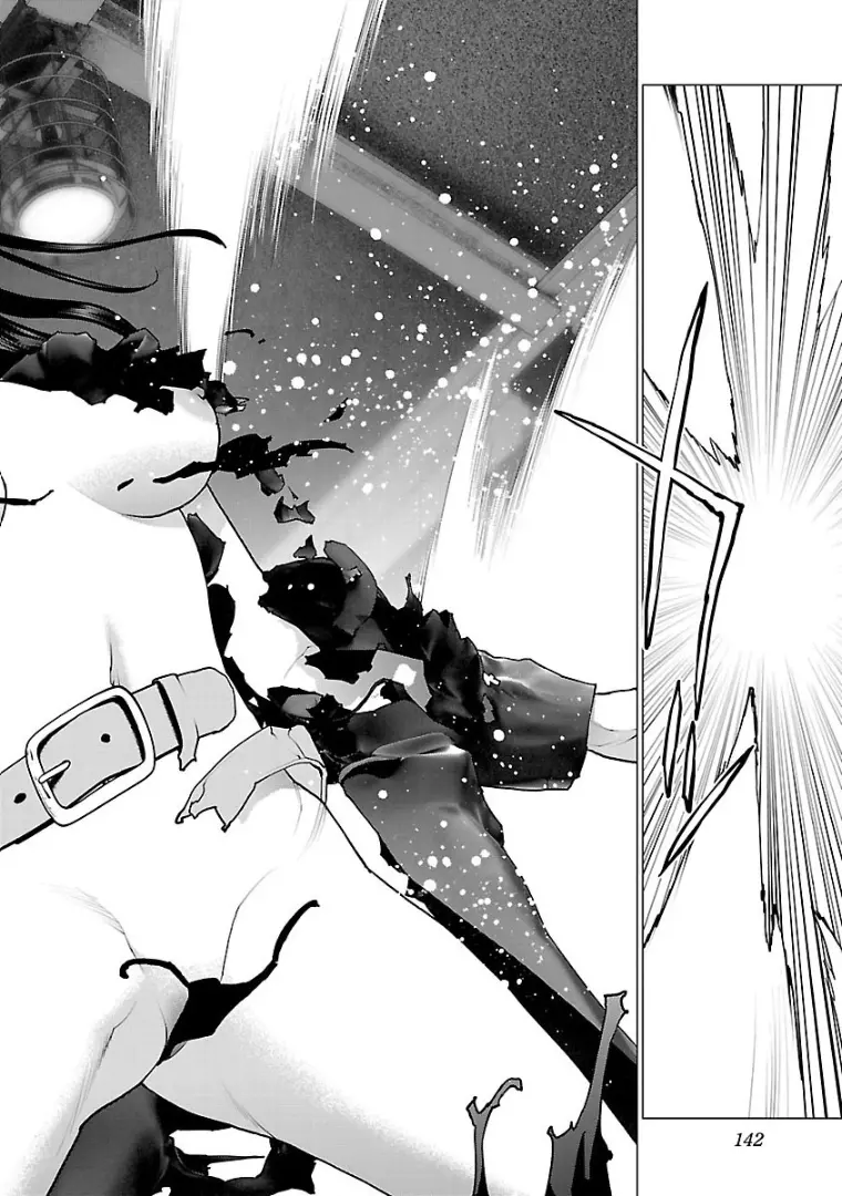 Seishokuki - Manga chapter 102 - page 20