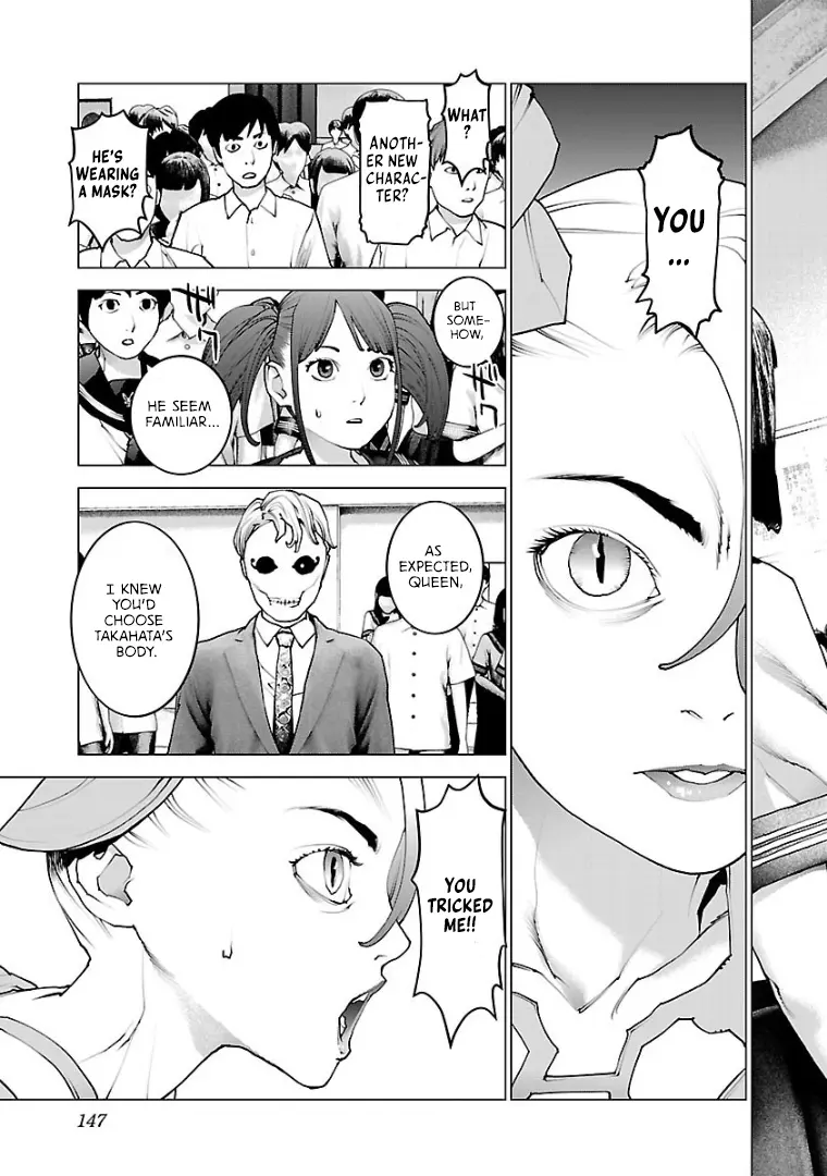 Seishokuki - Manga chapter 102 - page 26