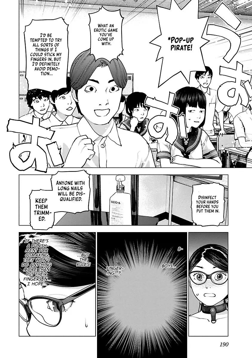 Seishokuki - Manga chapter 120 - page 15